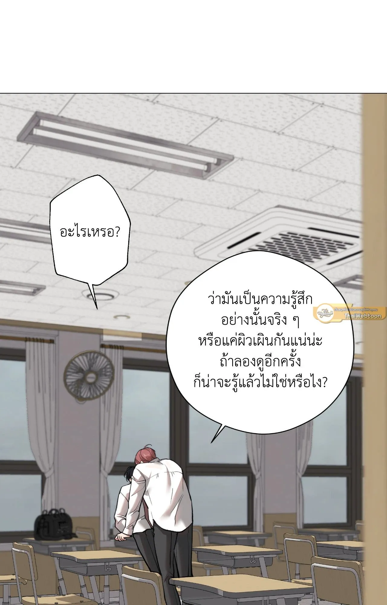 2020 ตอนที่ 4518