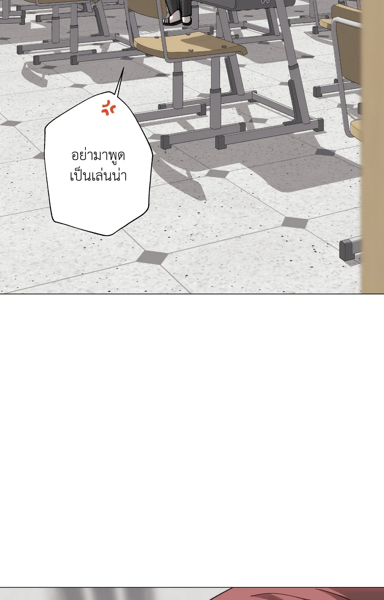 2020 ตอนที่ 4519