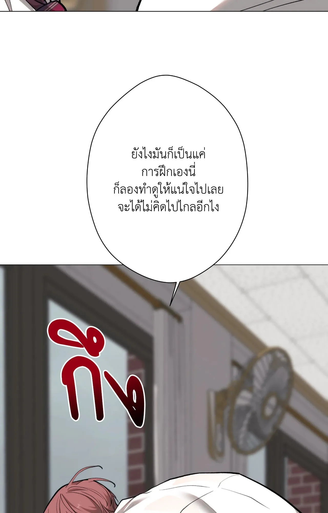 2020 ตอนที่ 4521