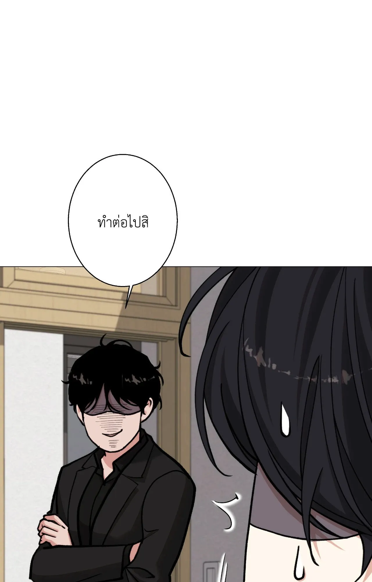 2020 ตอนที่ 4528
