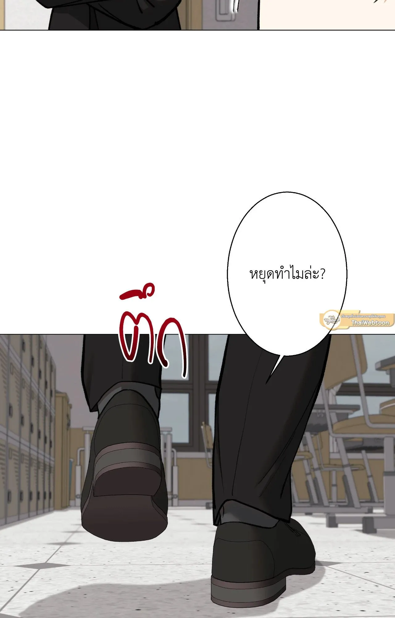 2020 ตอนที่ 4529