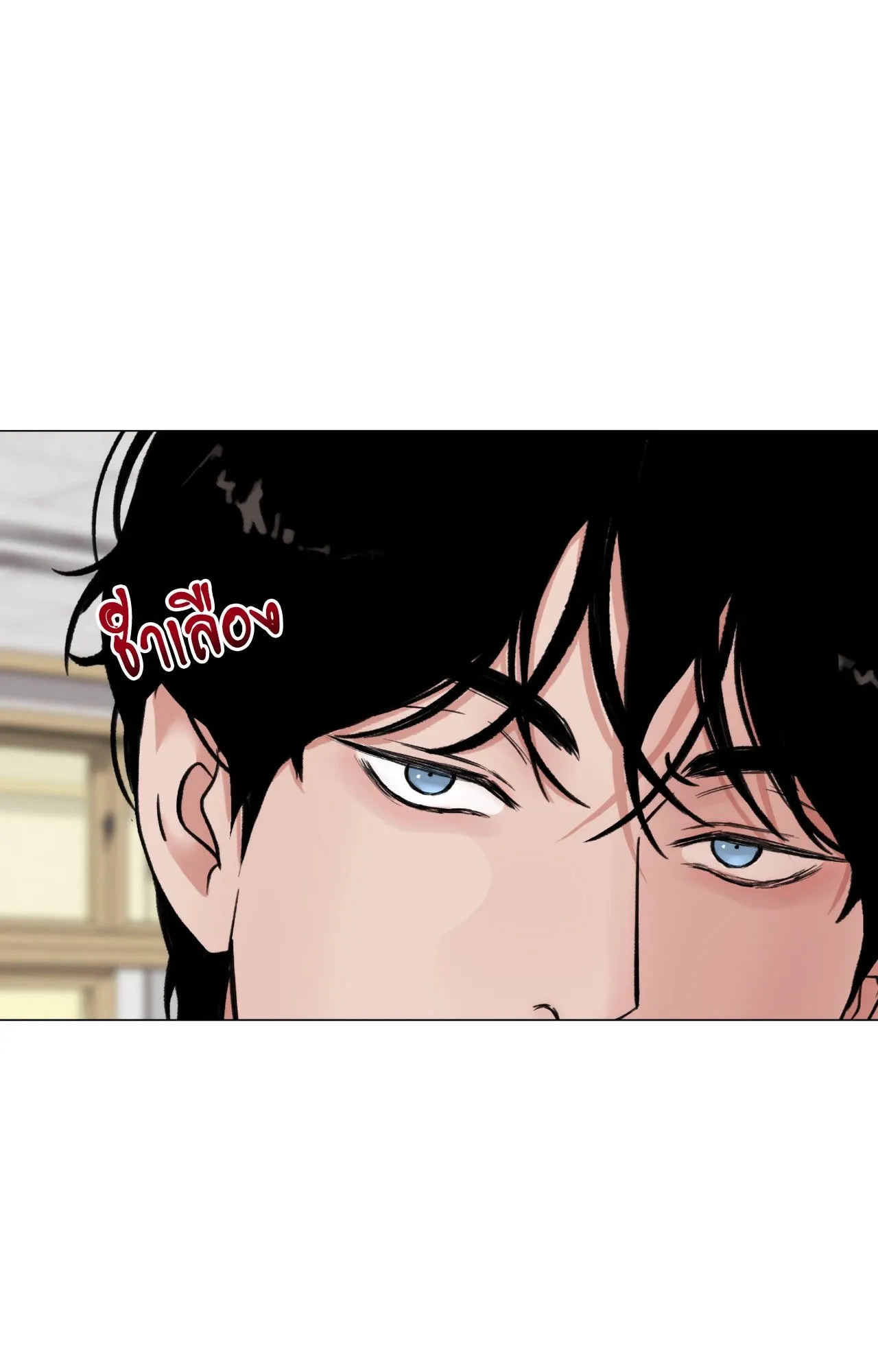 2020 ตอนที่ 4530