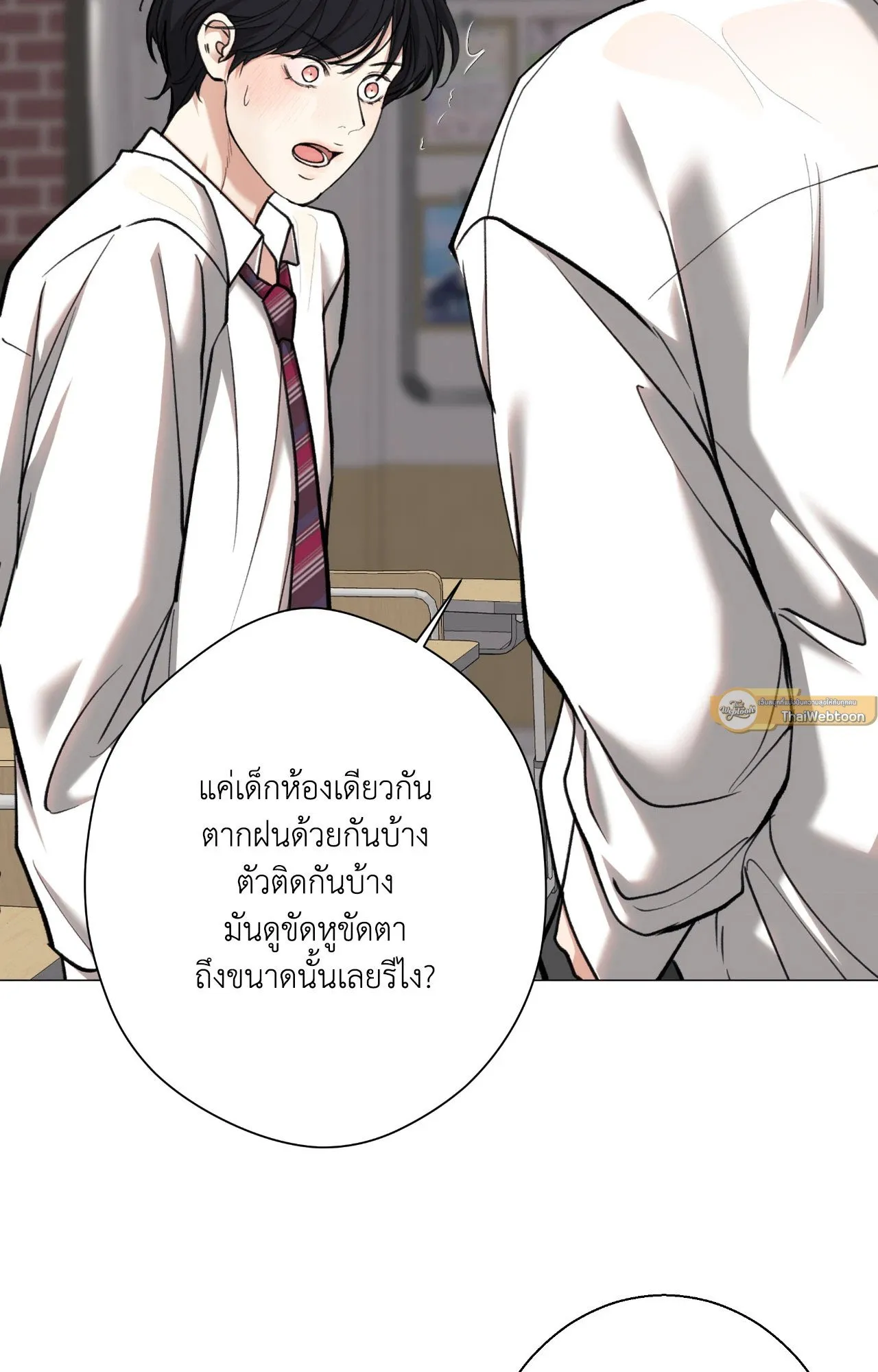 2020 ตอนที่ 4533