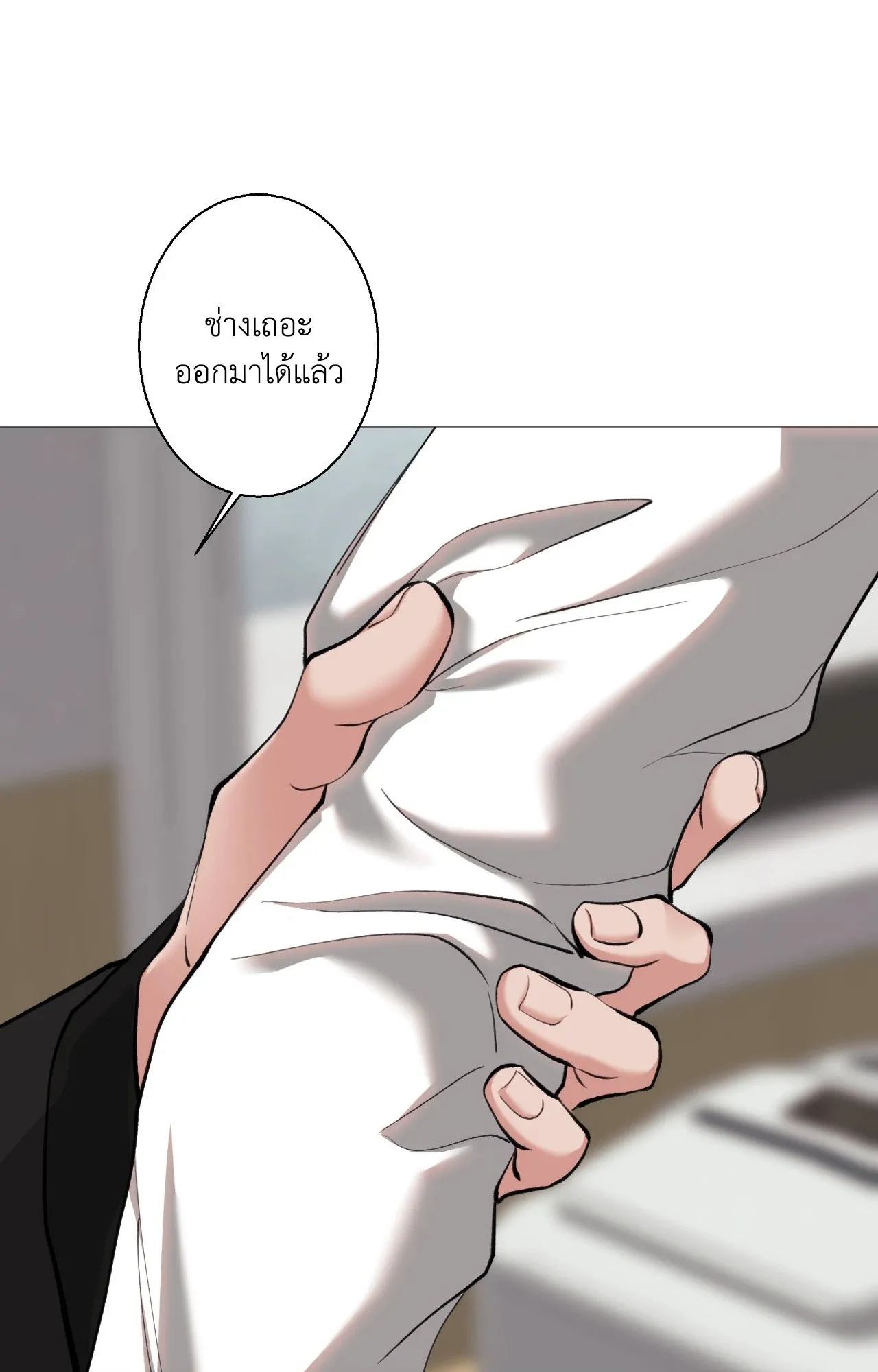 2020 ตอนที่ 4537