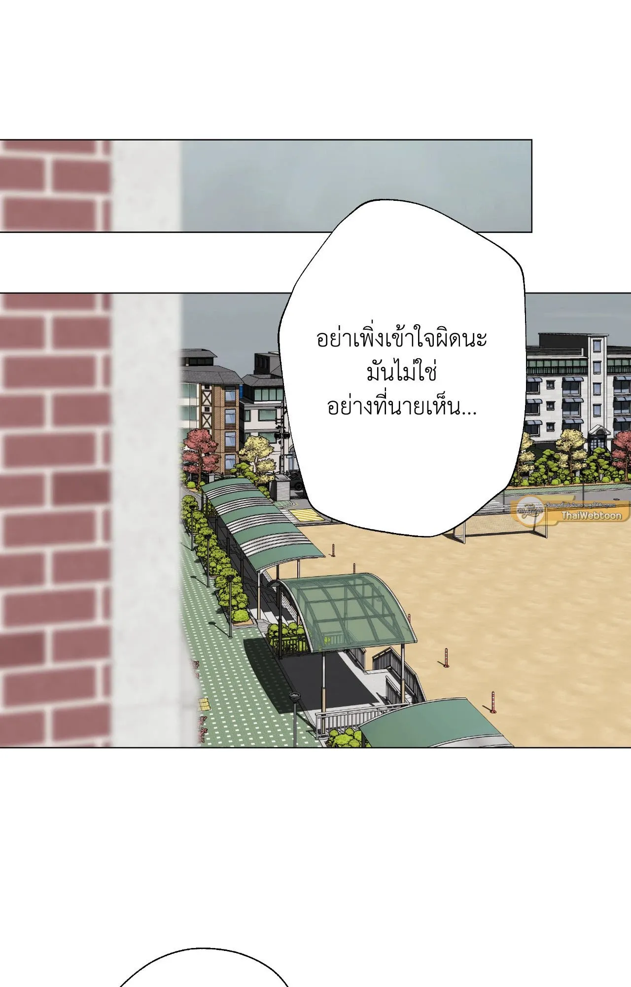 2020 ตอนที่ 4550