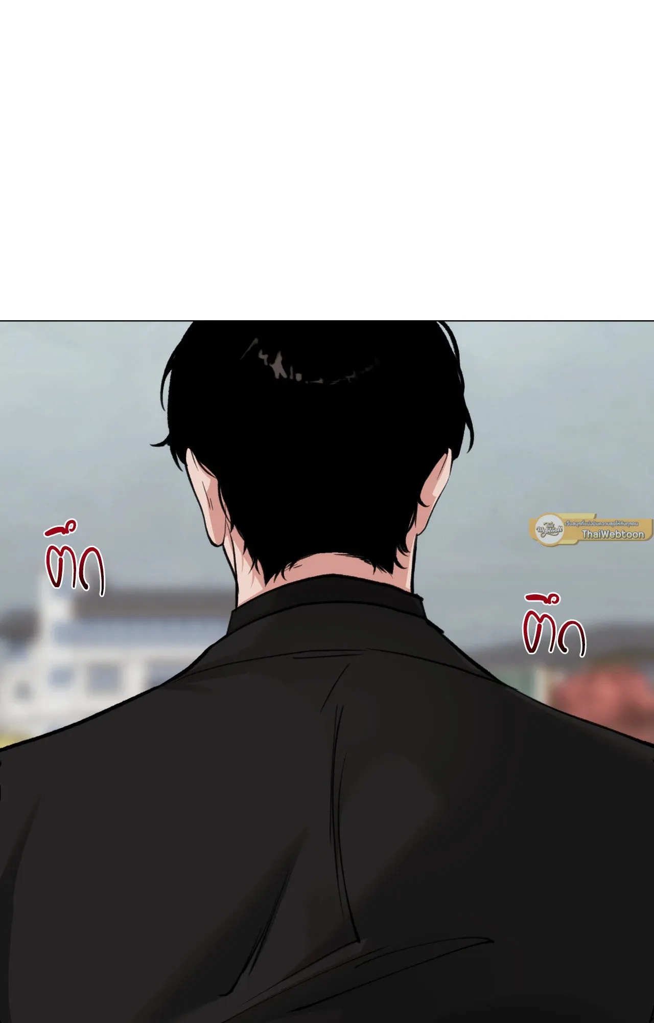2020 ตอนที่ 4553