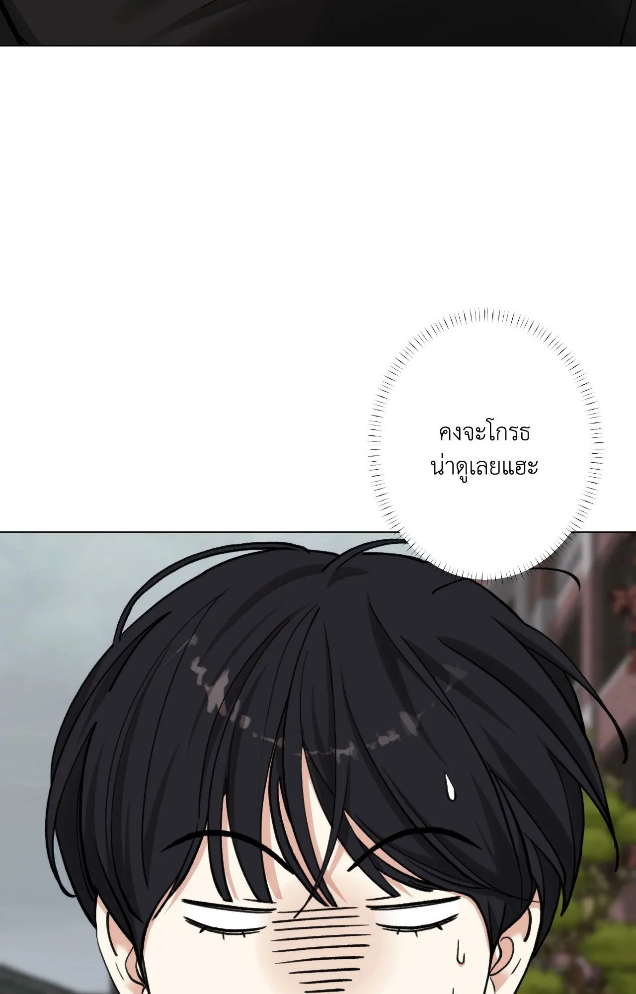 2020 ตอนที่ 4554