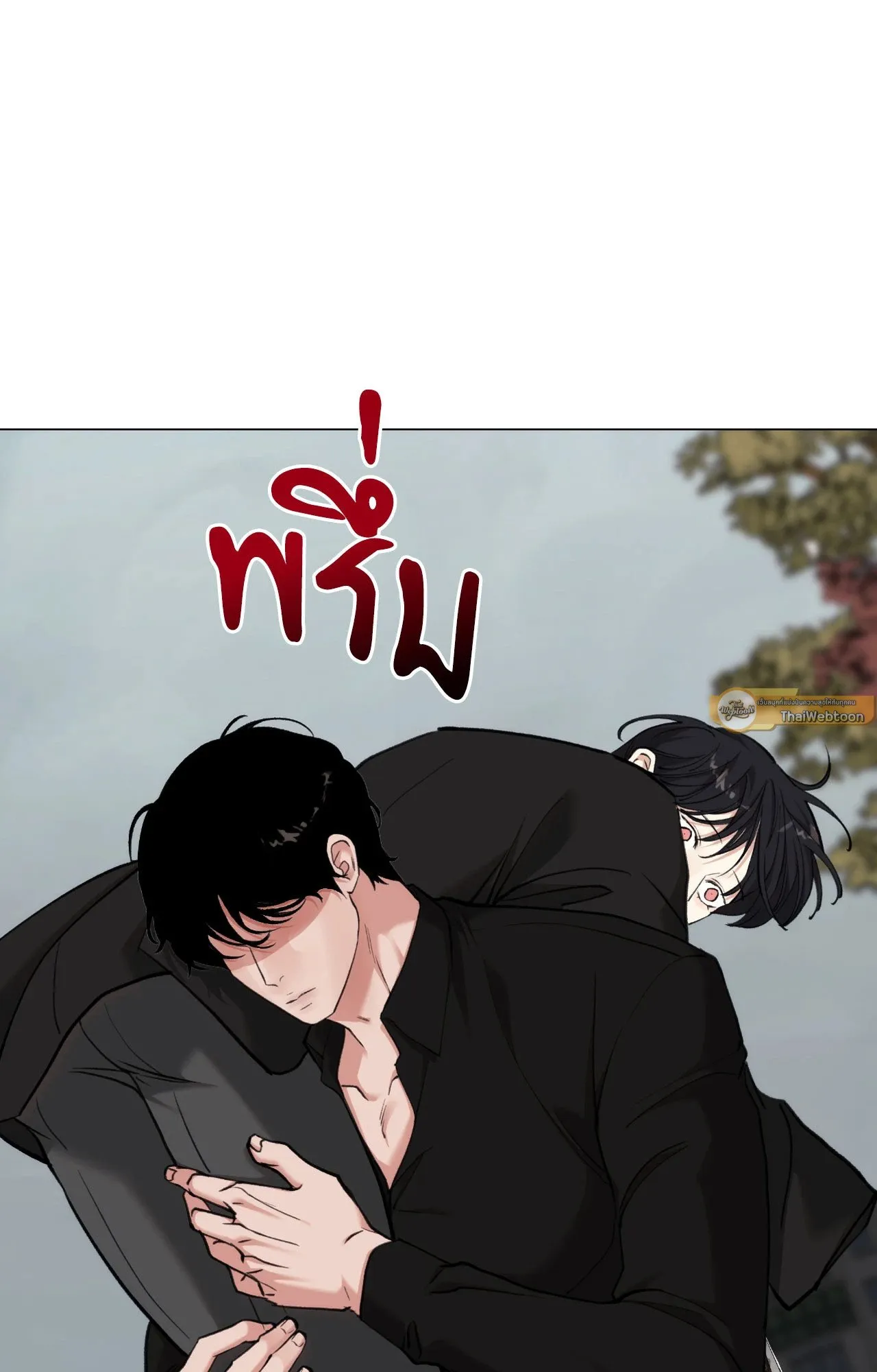 2020 ตอนที่ 4560