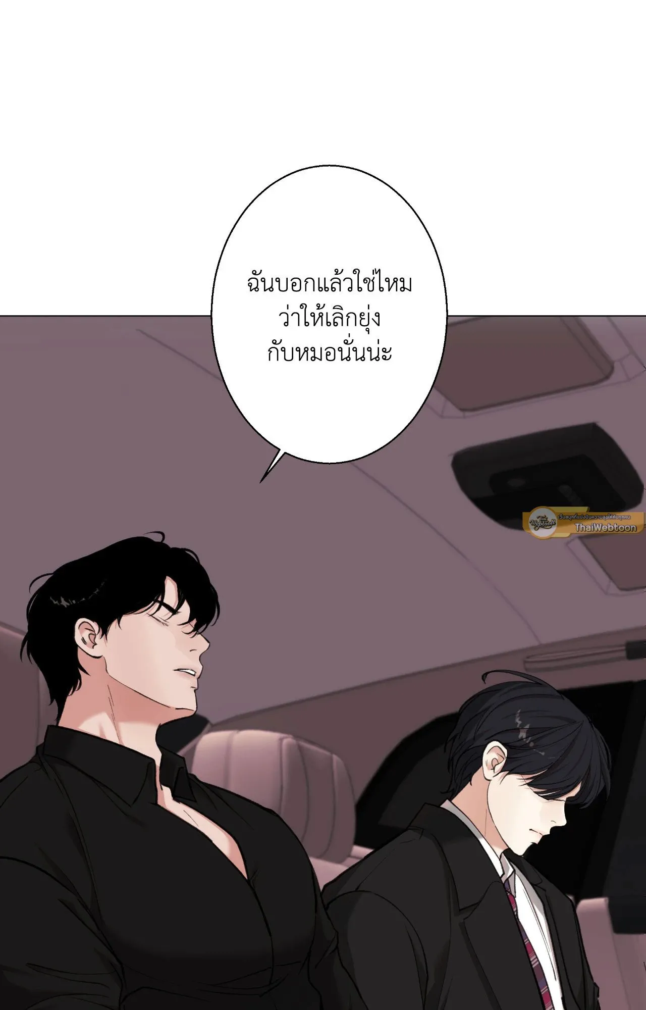2020 ตอนที่ 4568