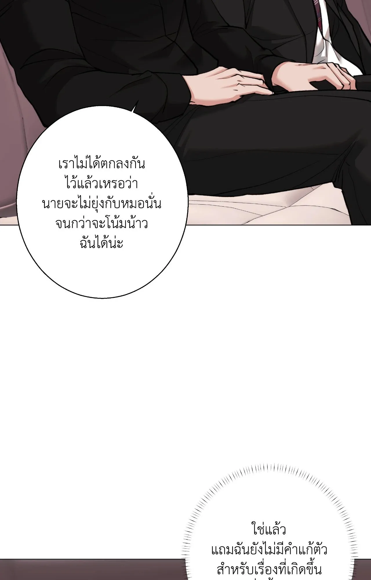 2020 ตอนที่ 4569