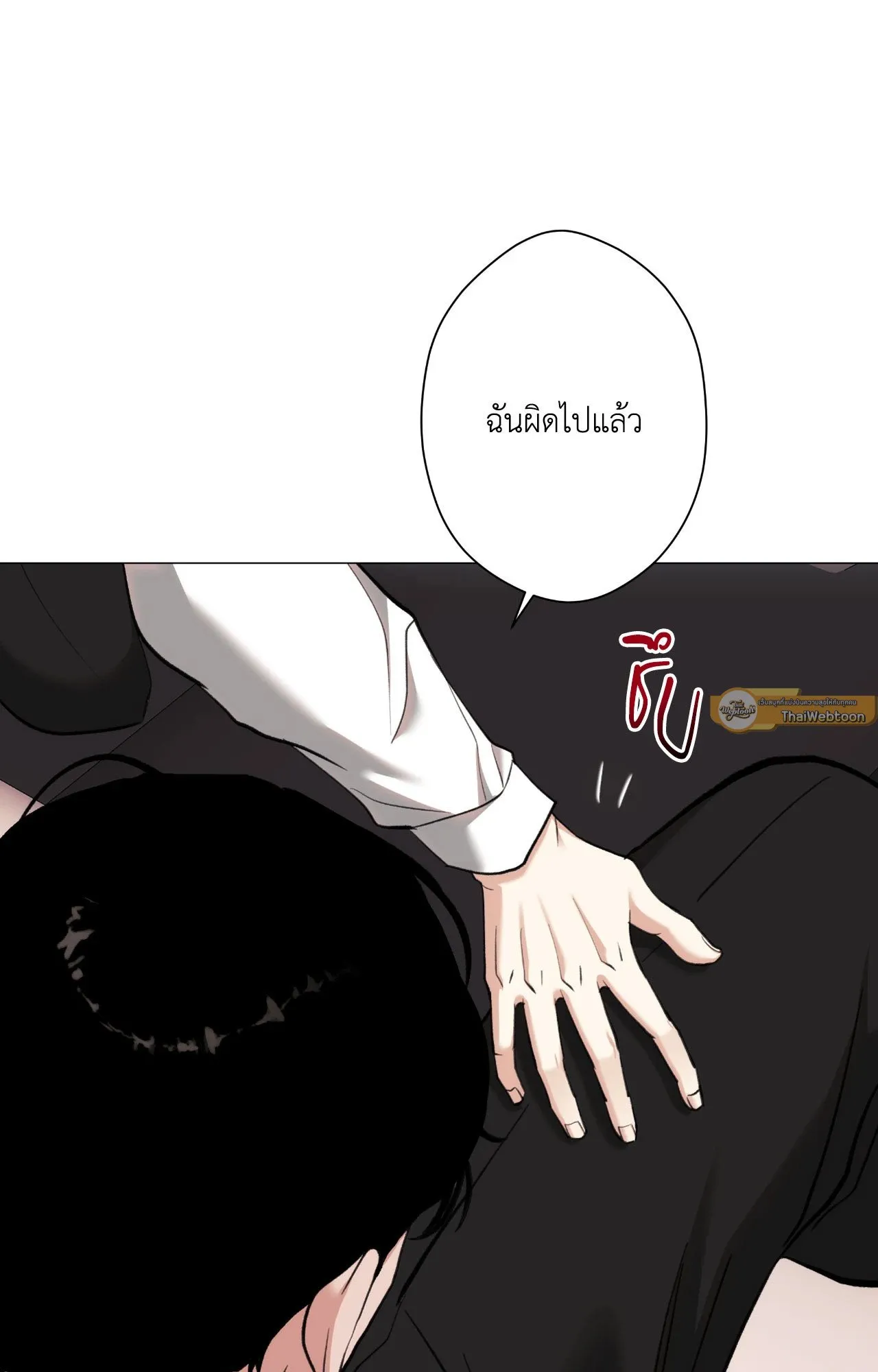 2020 ตอนที่ 4571