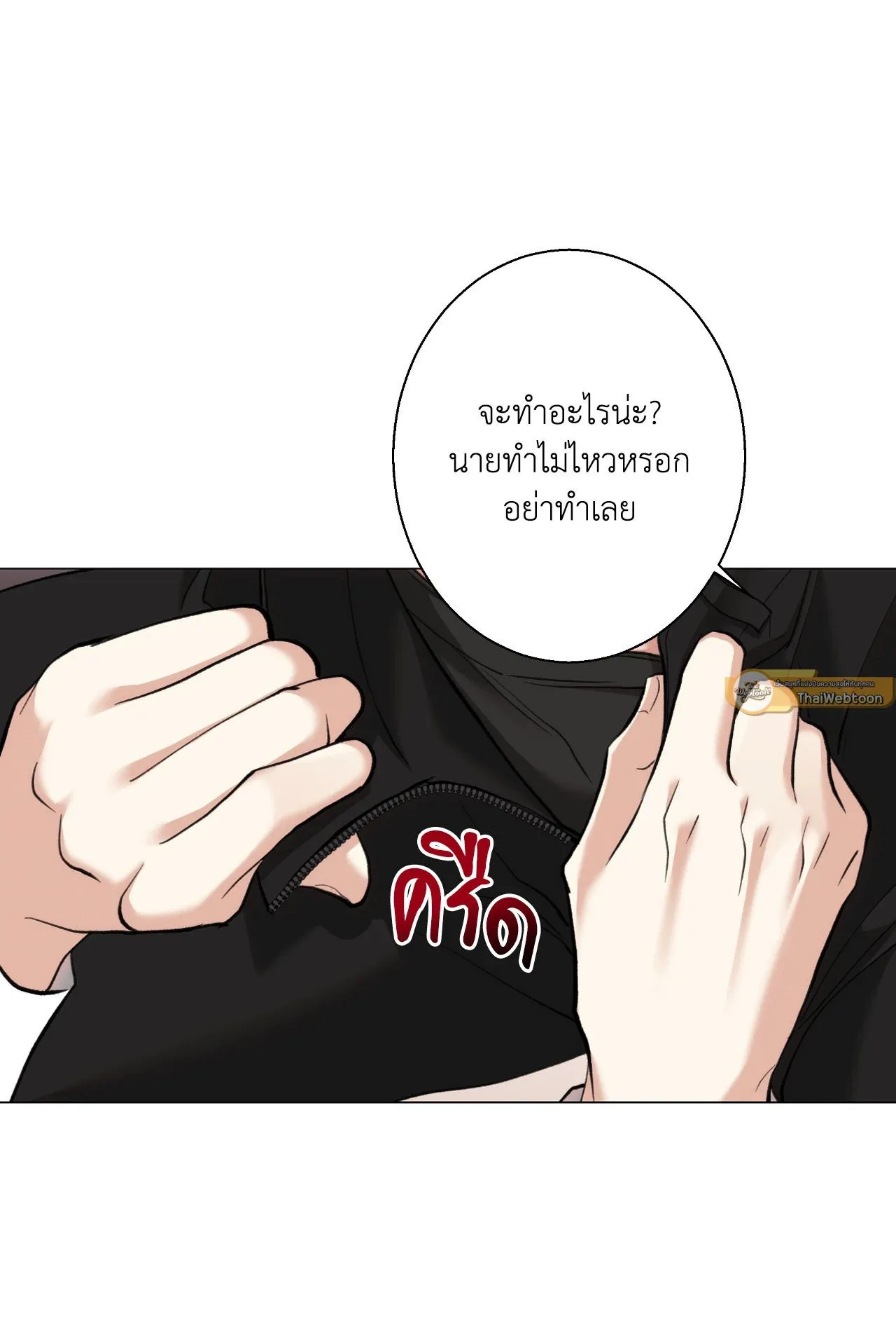2020 ตอนที่ 4574