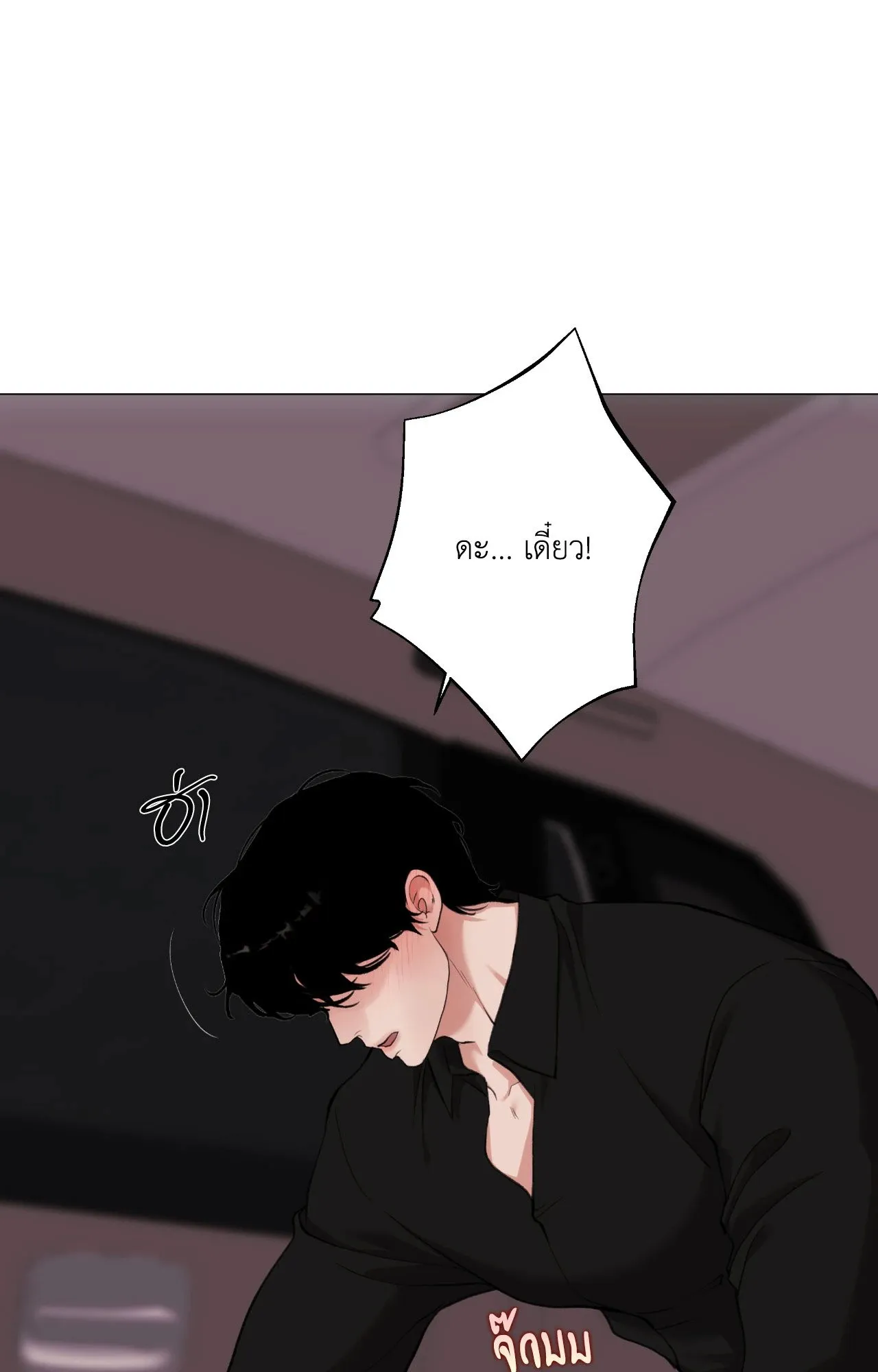 2020 ตอนที่ 4579