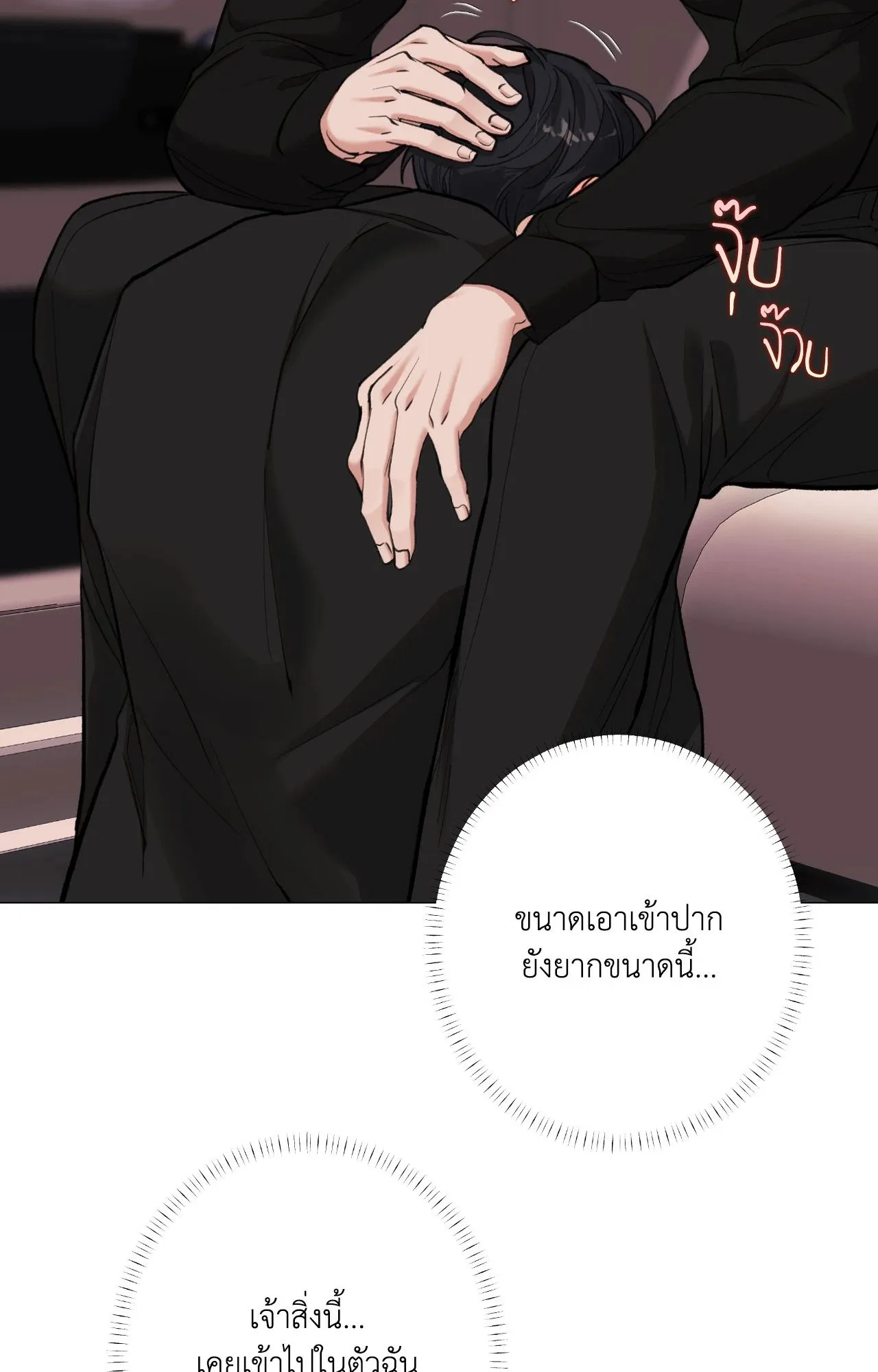 2020 ตอนที่ 4580
