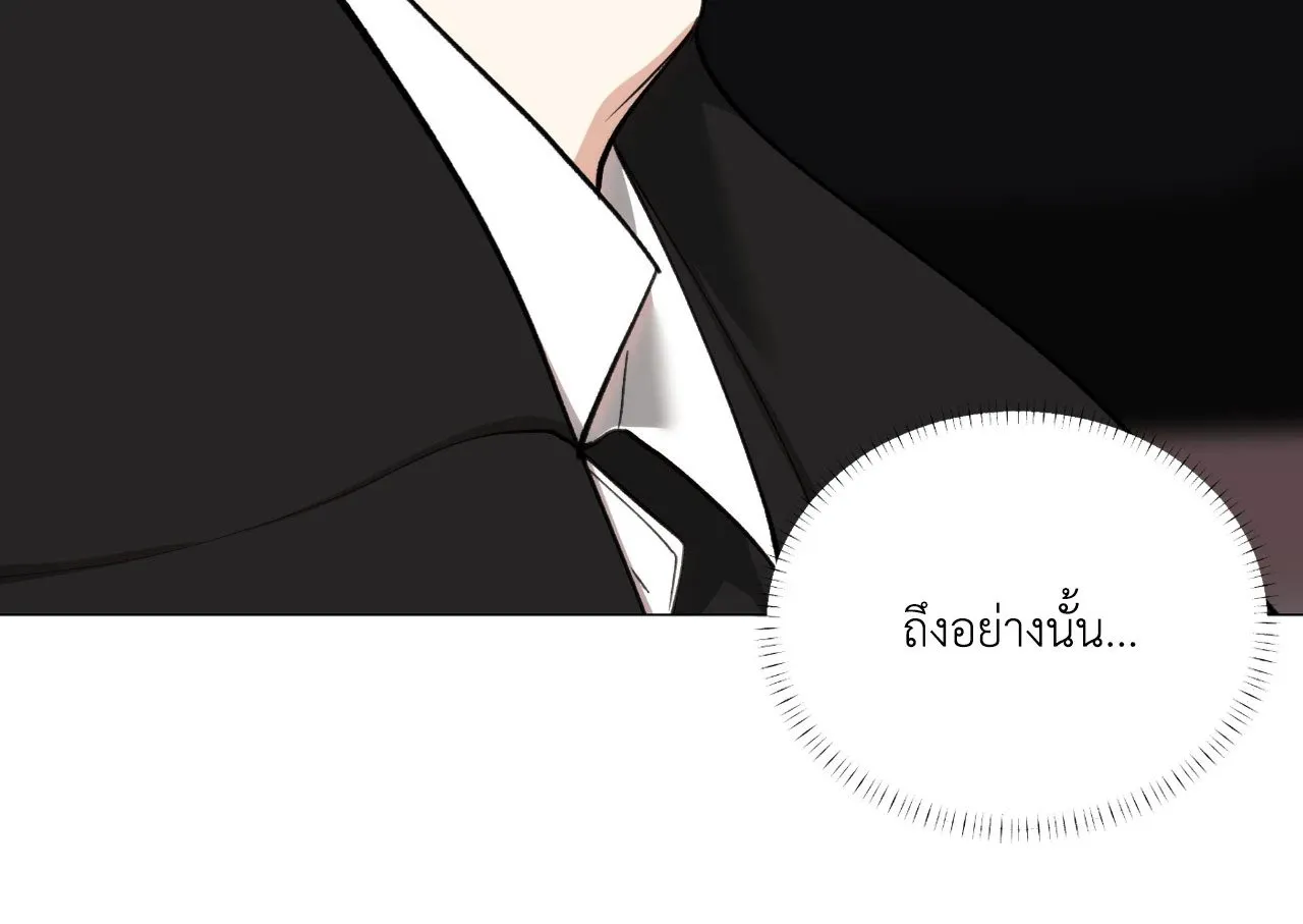 2020 ตอนที่ 4583