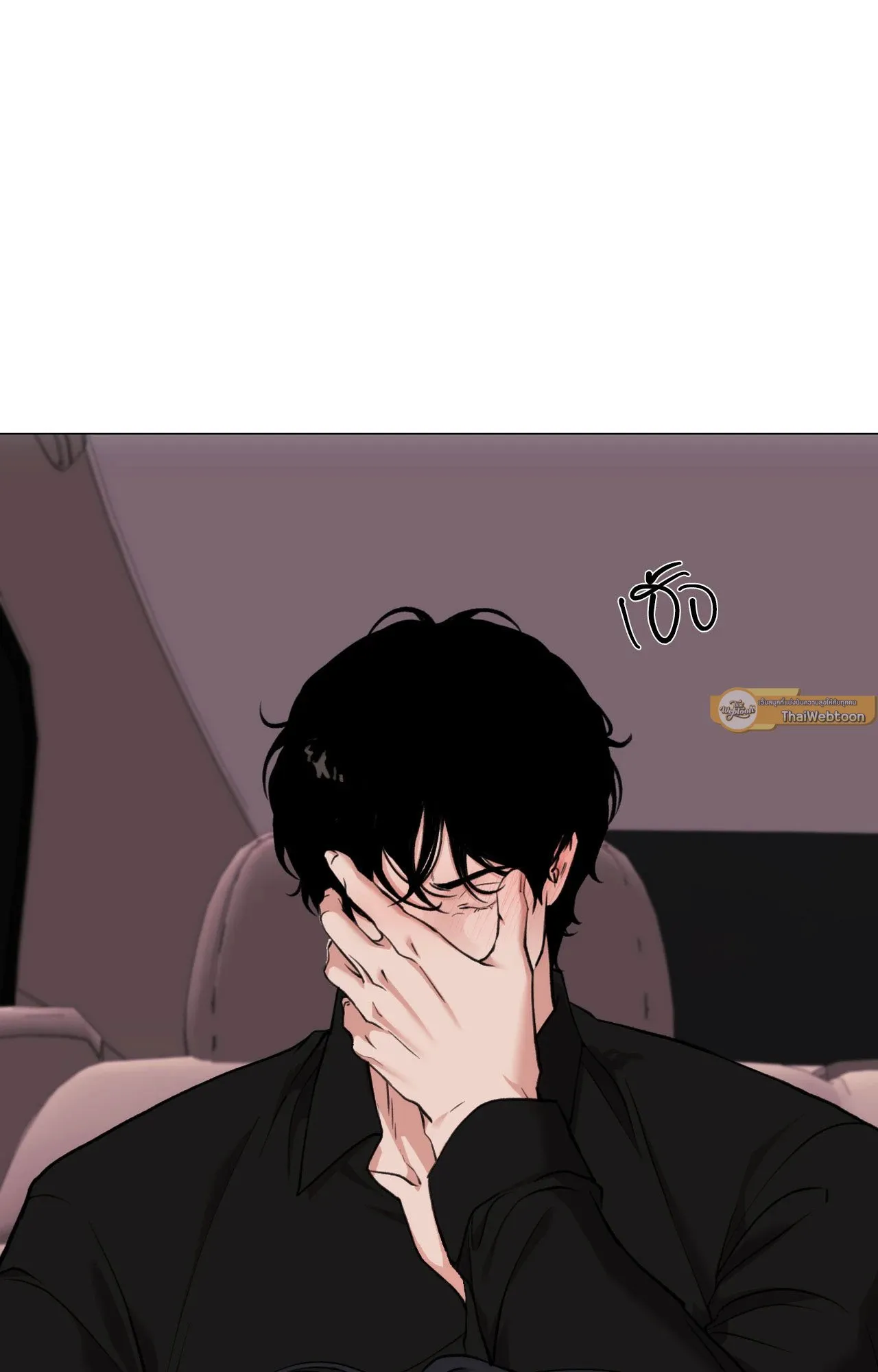 2020 ตอนที่ 4584