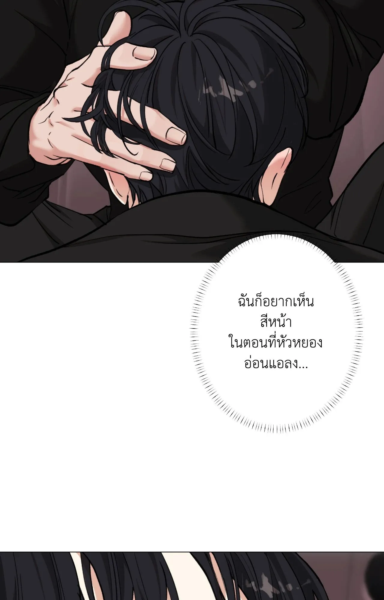 2020 ตอนที่ 4585