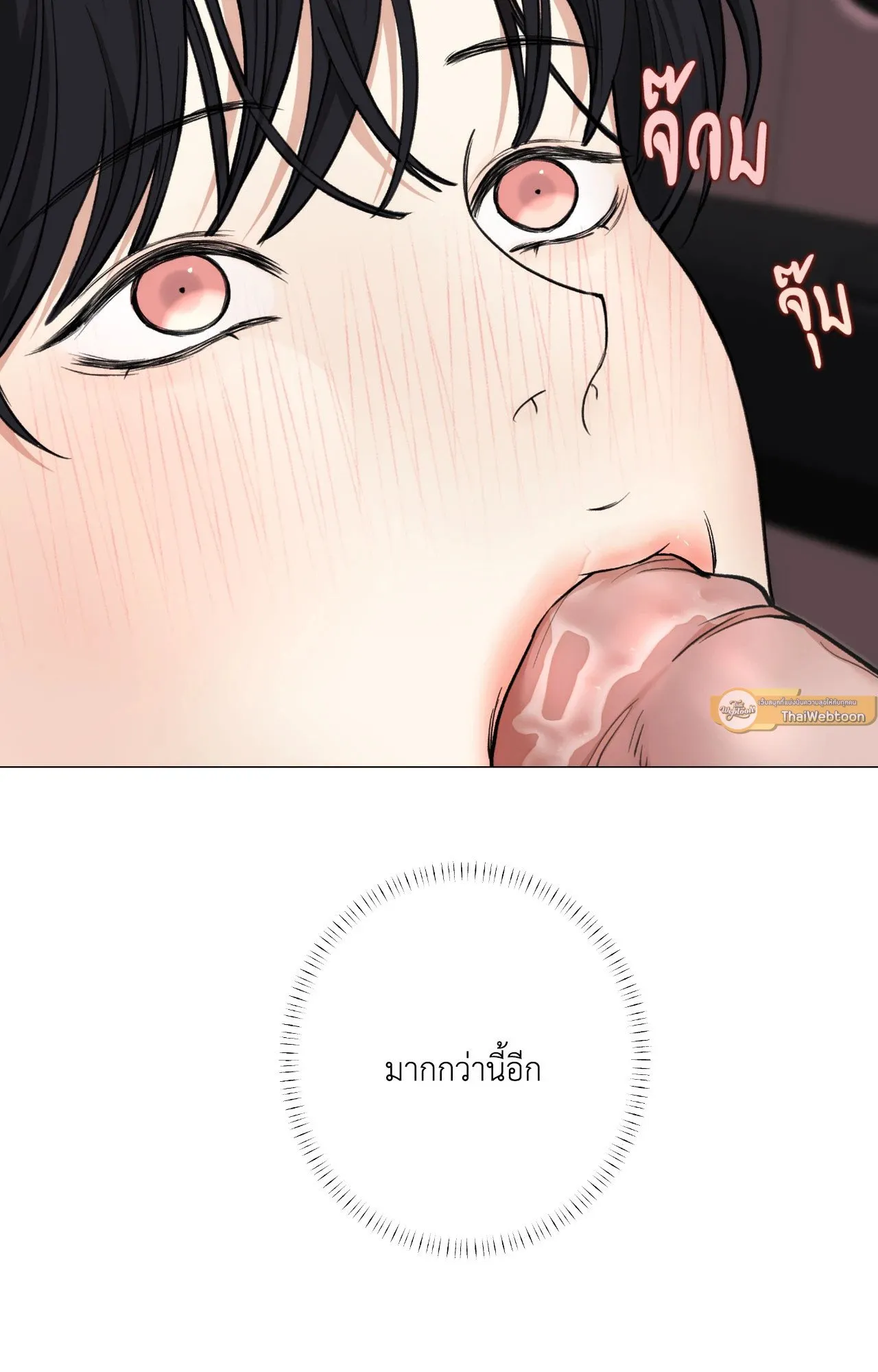 2020 ตอนที่ 4586