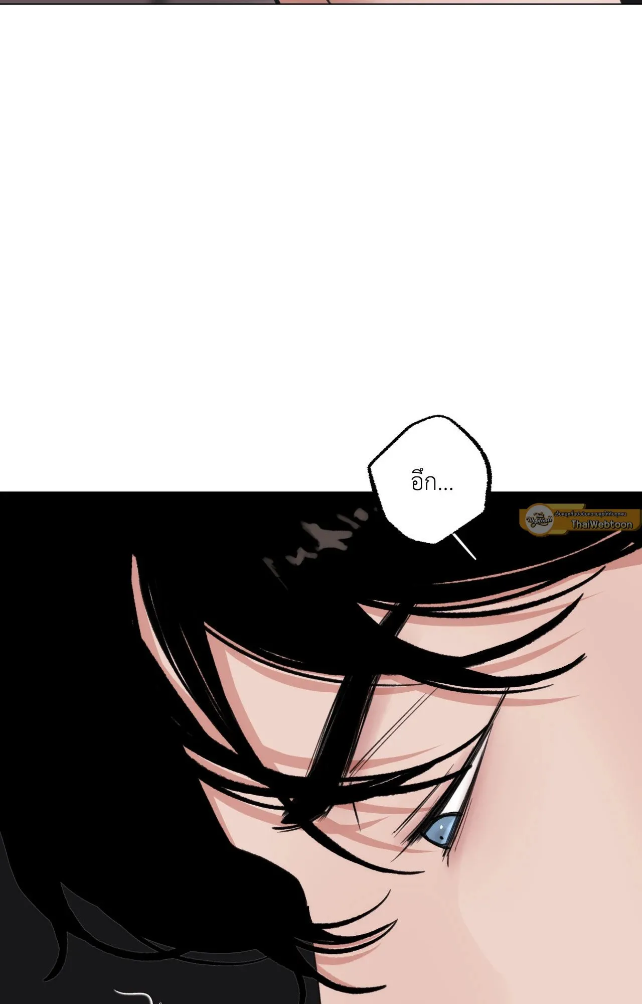 2020 ตอนที่ 4605