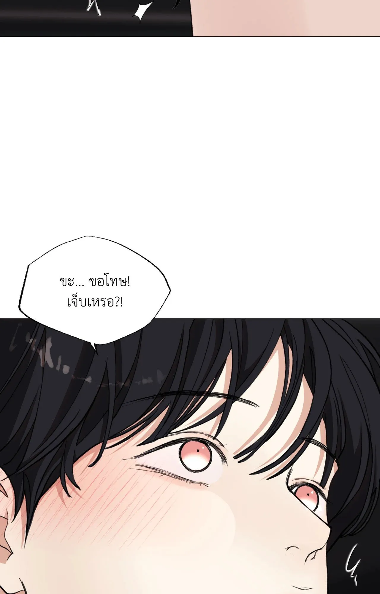 2020 ตอนที่ 4606