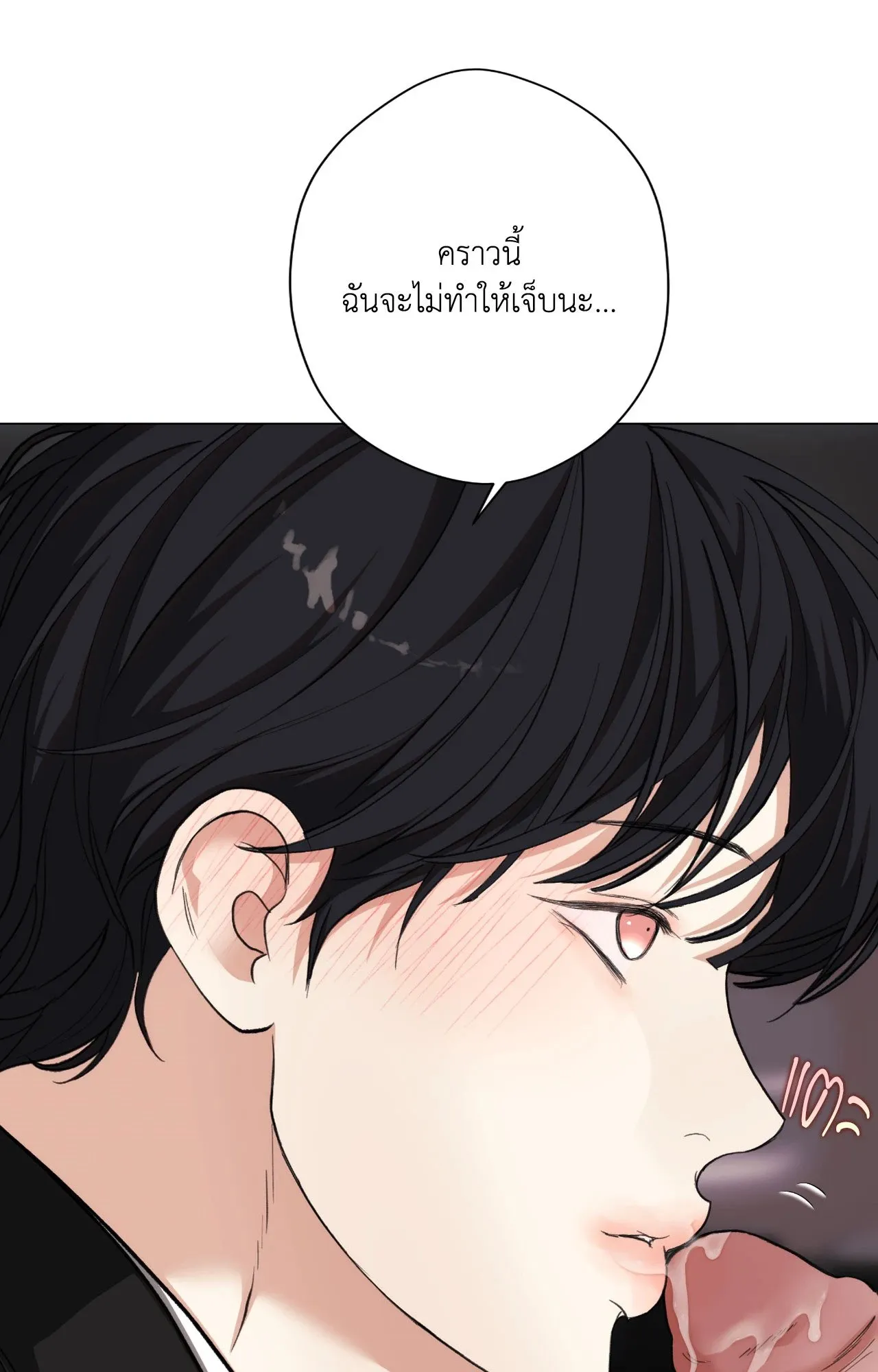 2020 ตอนที่ 4608