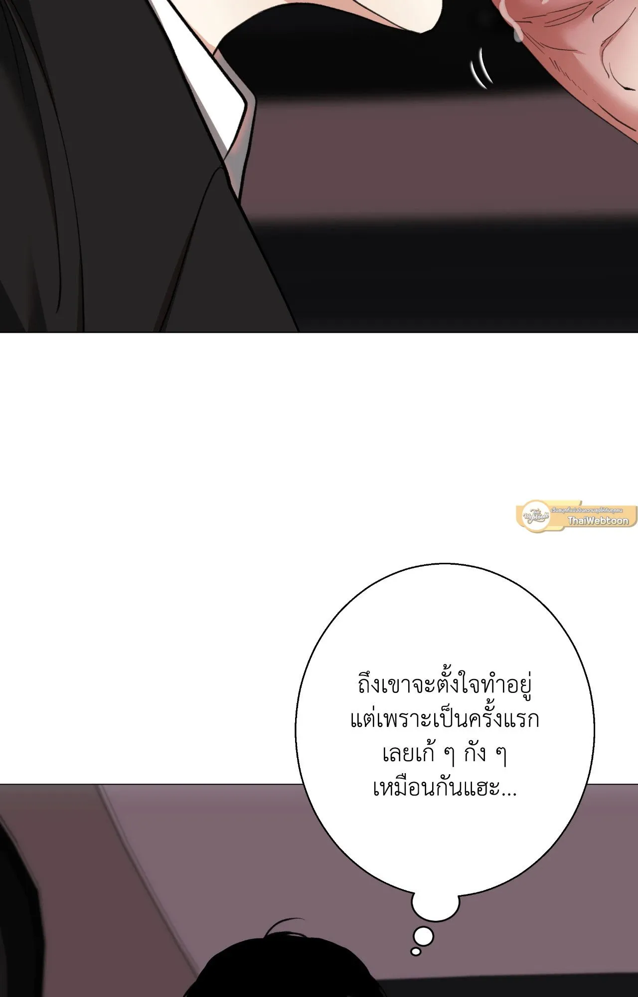 2020 ตอนที่ 4609
