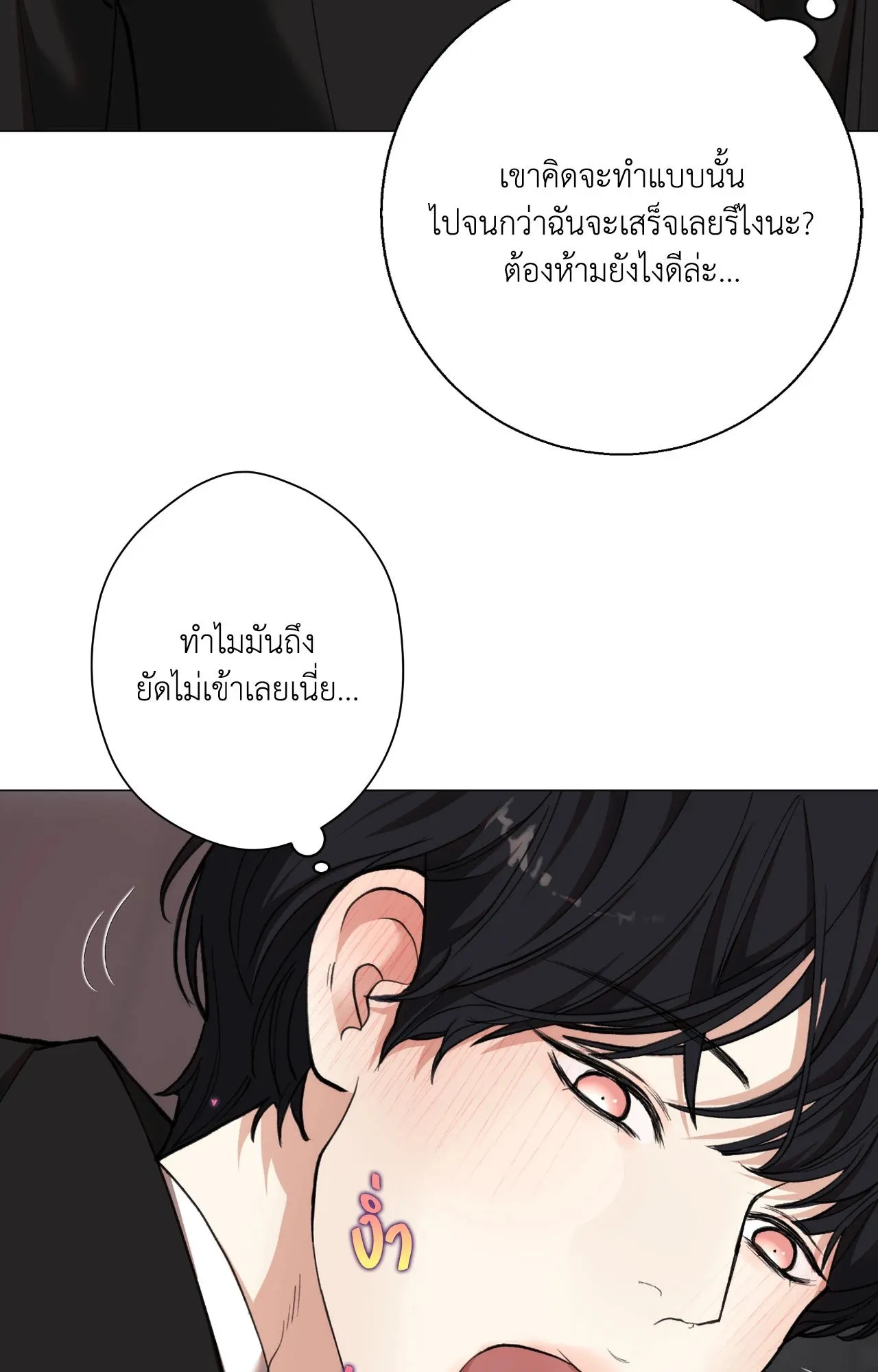 2020 ตอนที่ 4611