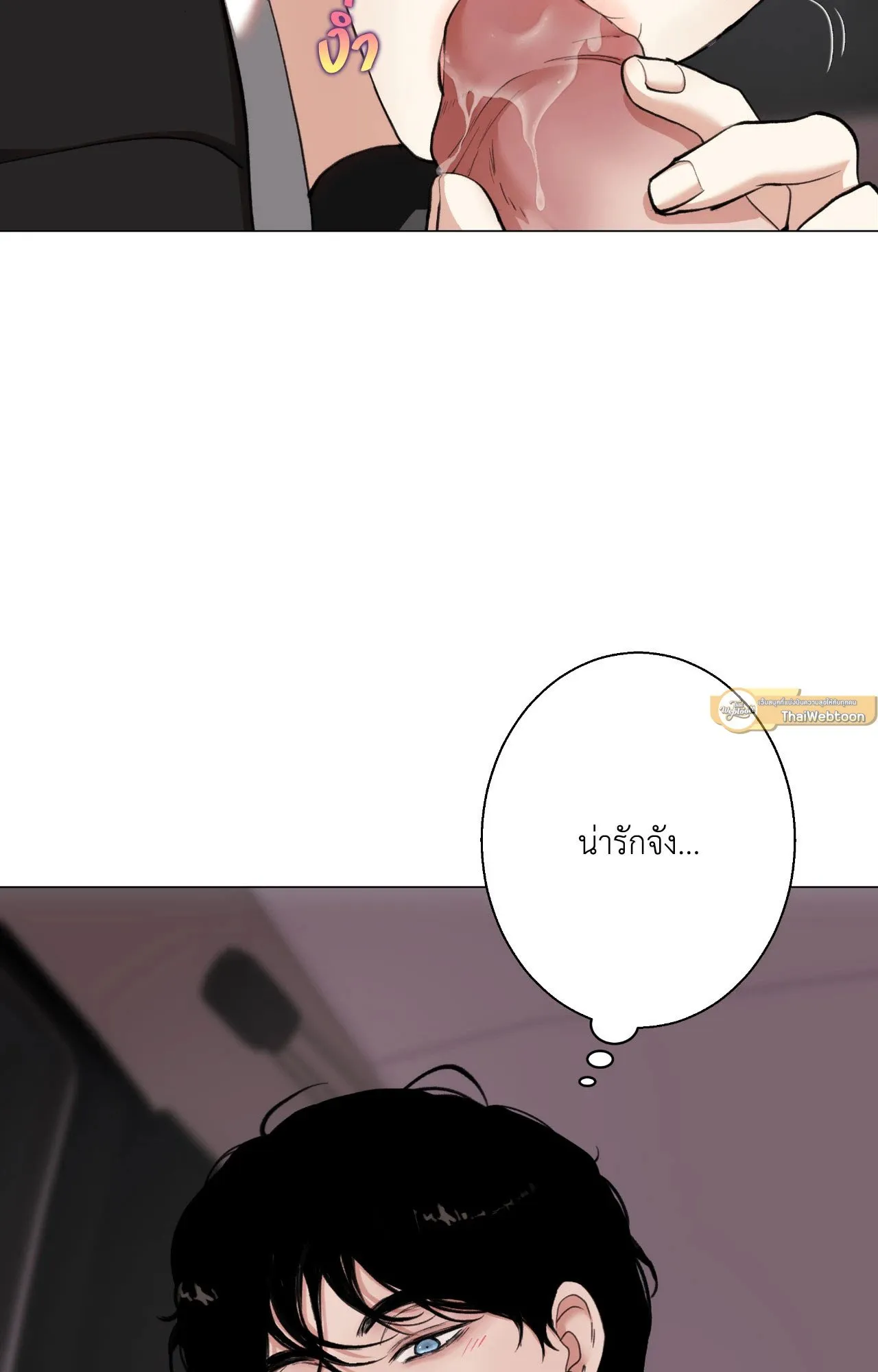 2020 ตอนที่ 4612
