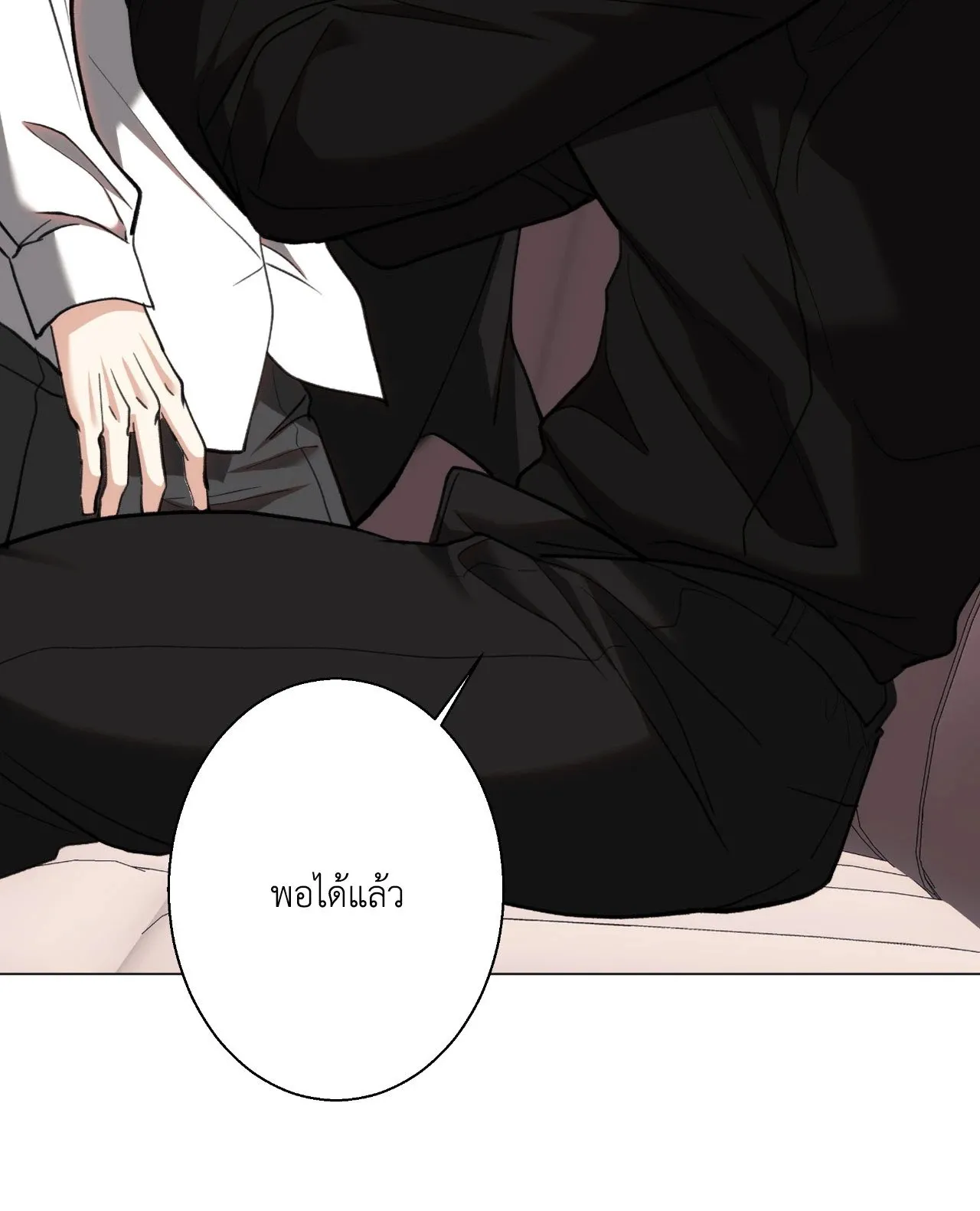 2020 ตอนที่ 4615