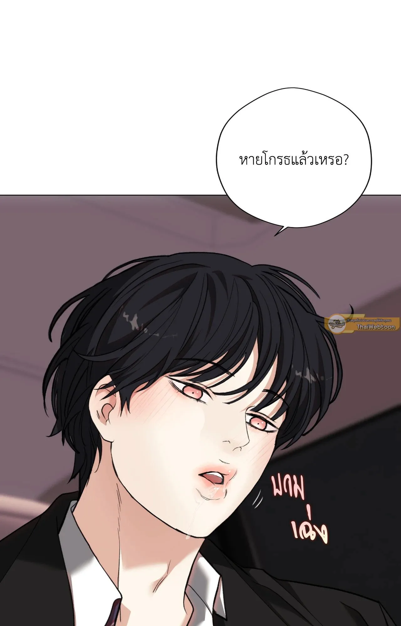 2020 ตอนที่ 4616