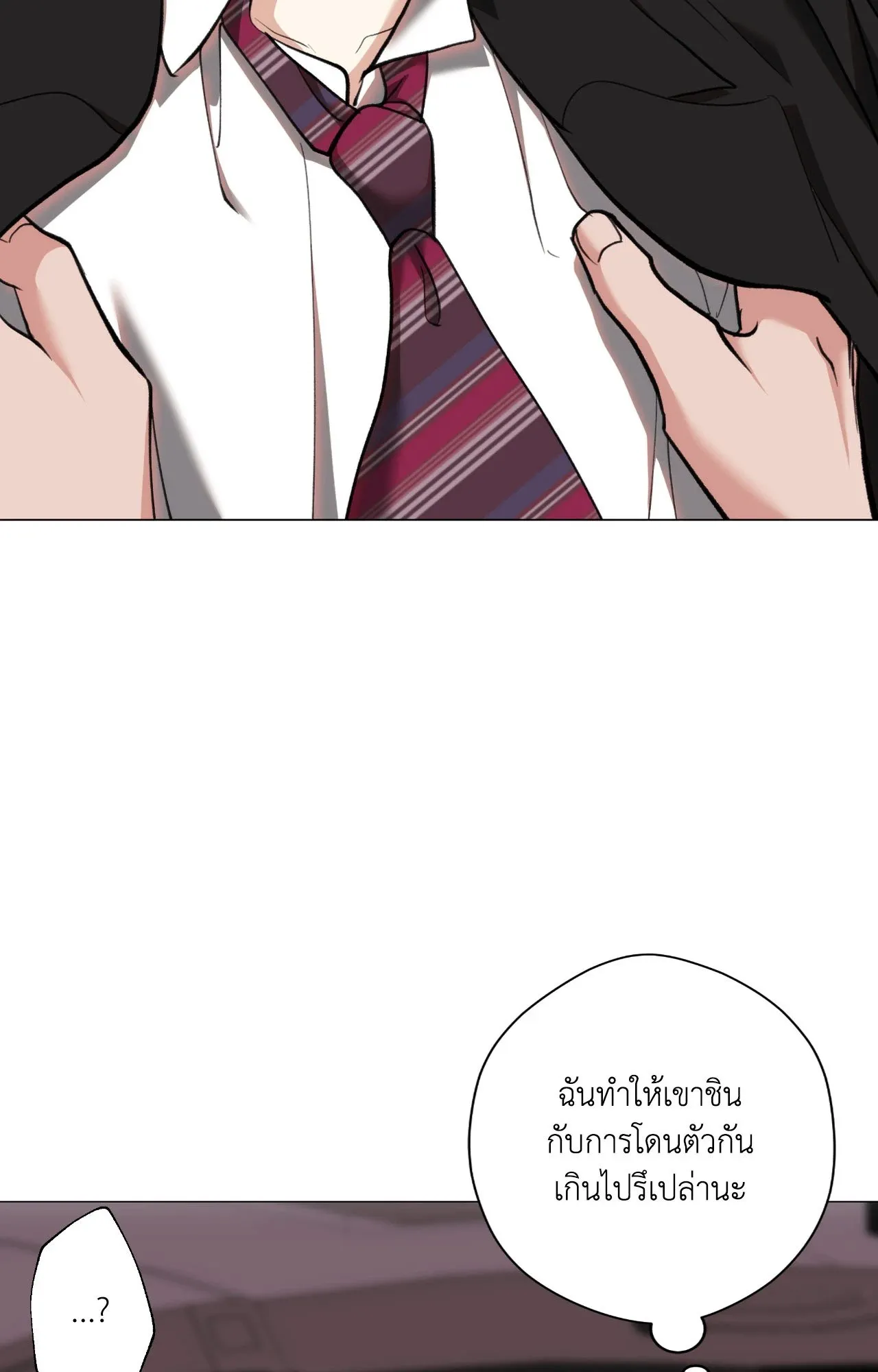 2020 ตอนที่ 4617