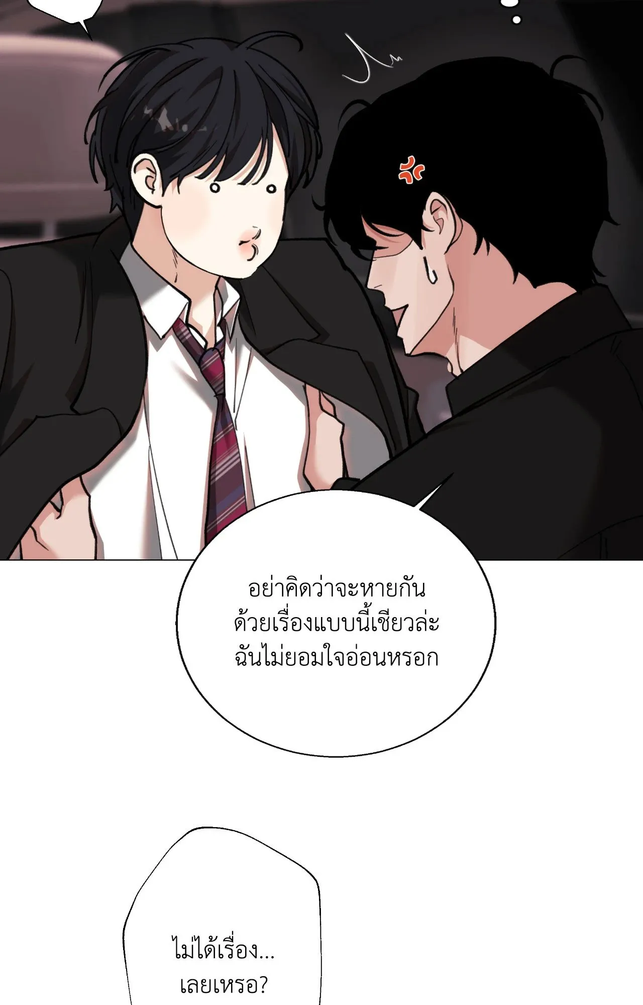 2020 ตอนที่ 4618