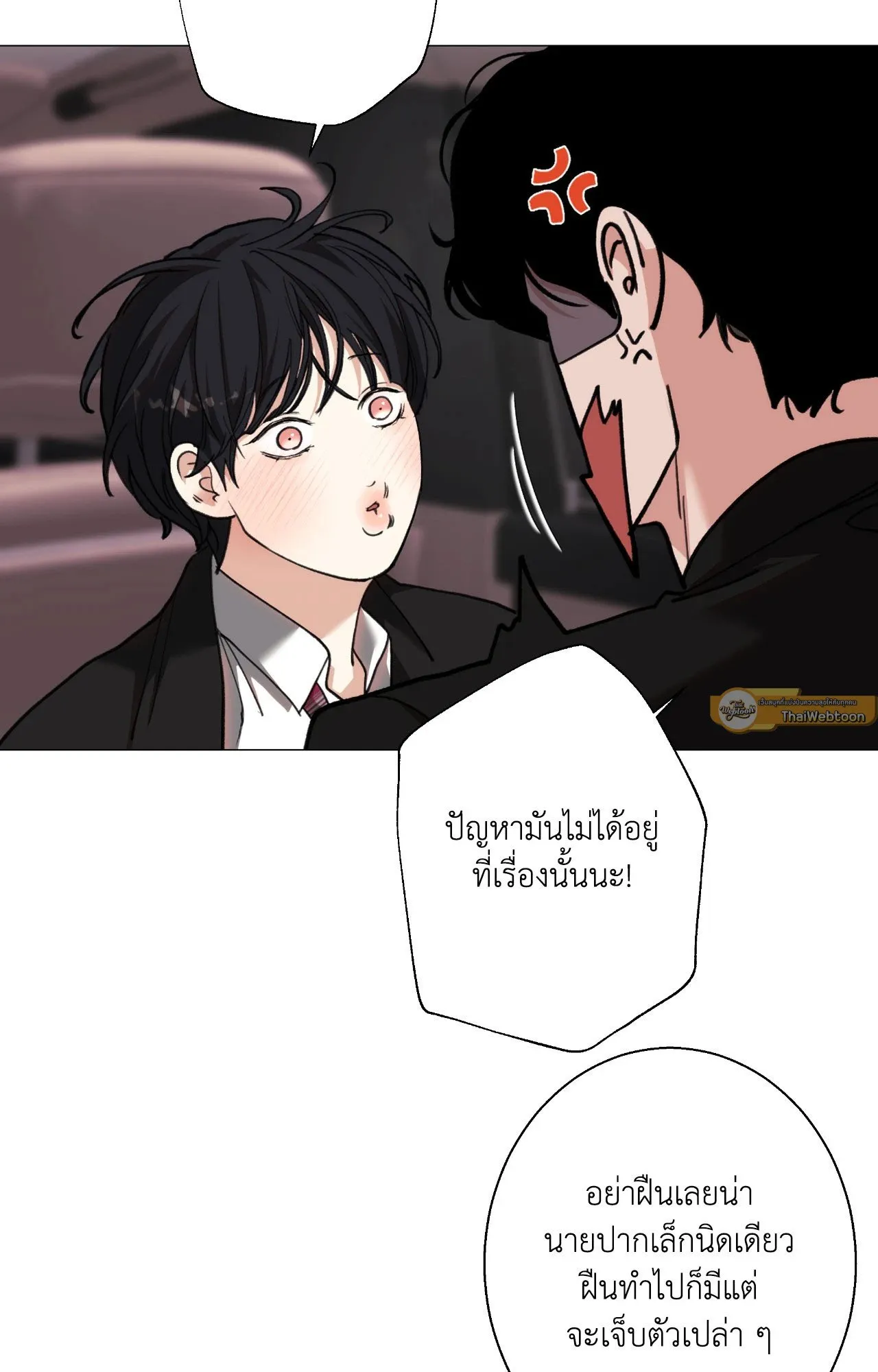 2020 ตอนที่ 4619