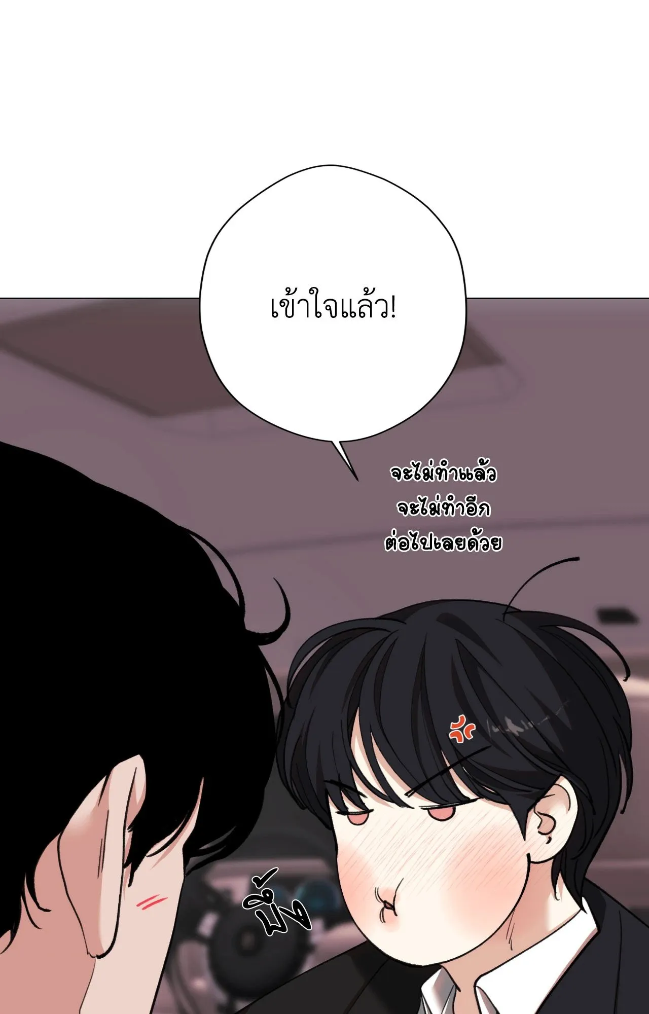 2020 ตอนที่ 4621