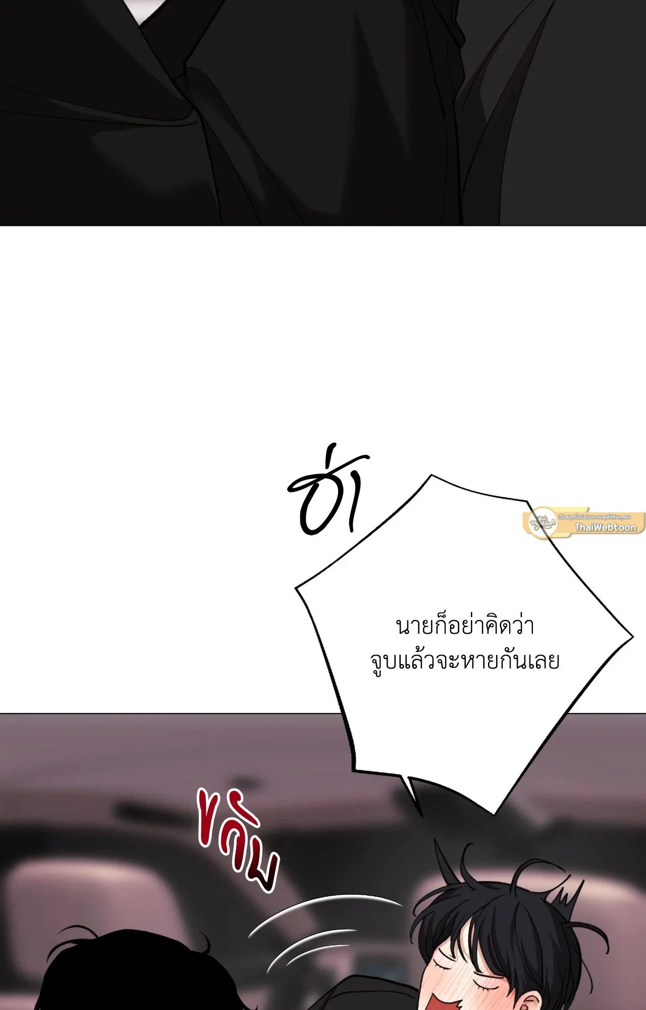 2020 ตอนที่ 4626