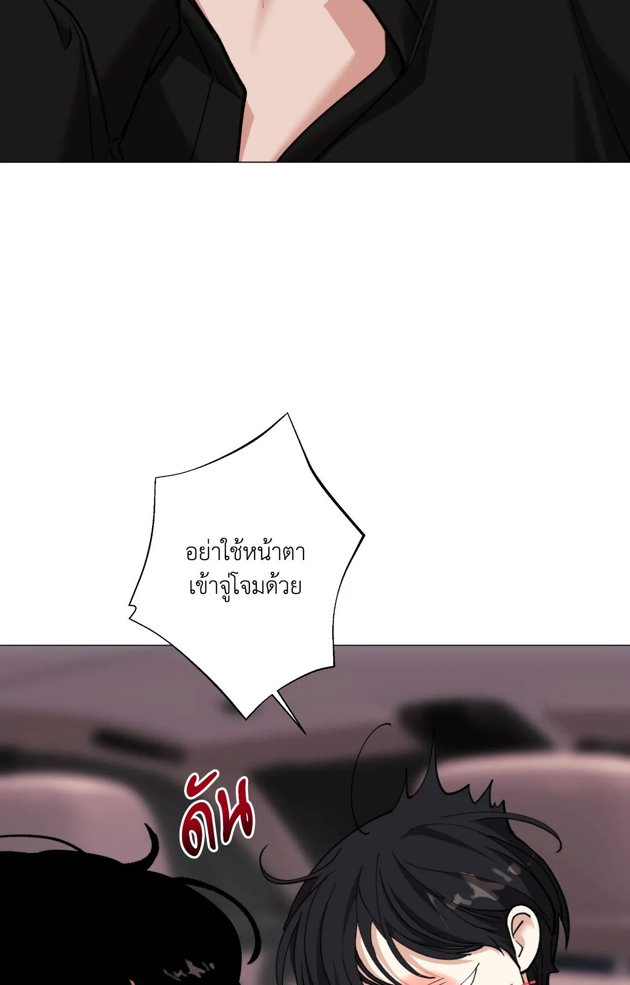2020 ตอนที่ 4629