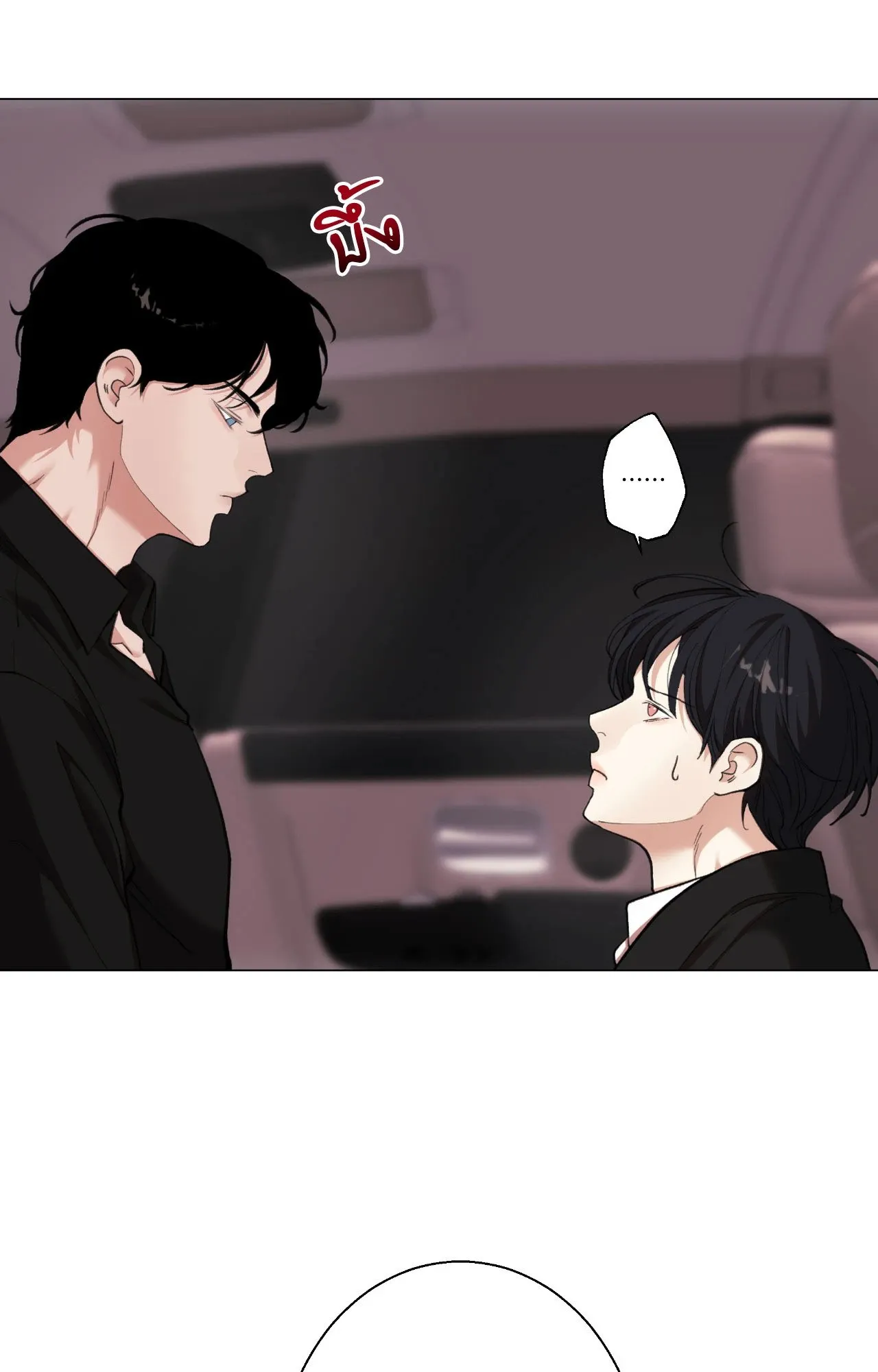 2020 ตอนที่ 4634