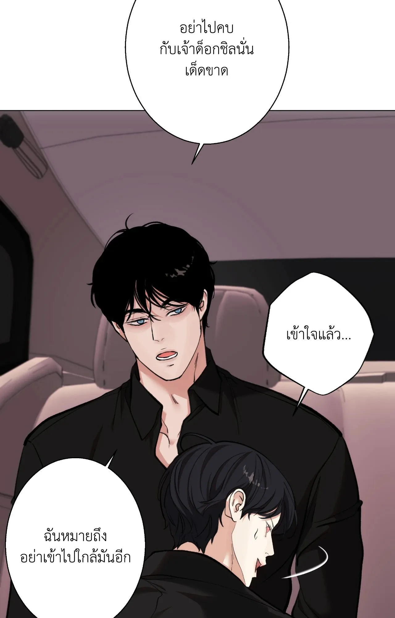 2020 ตอนที่ 4635