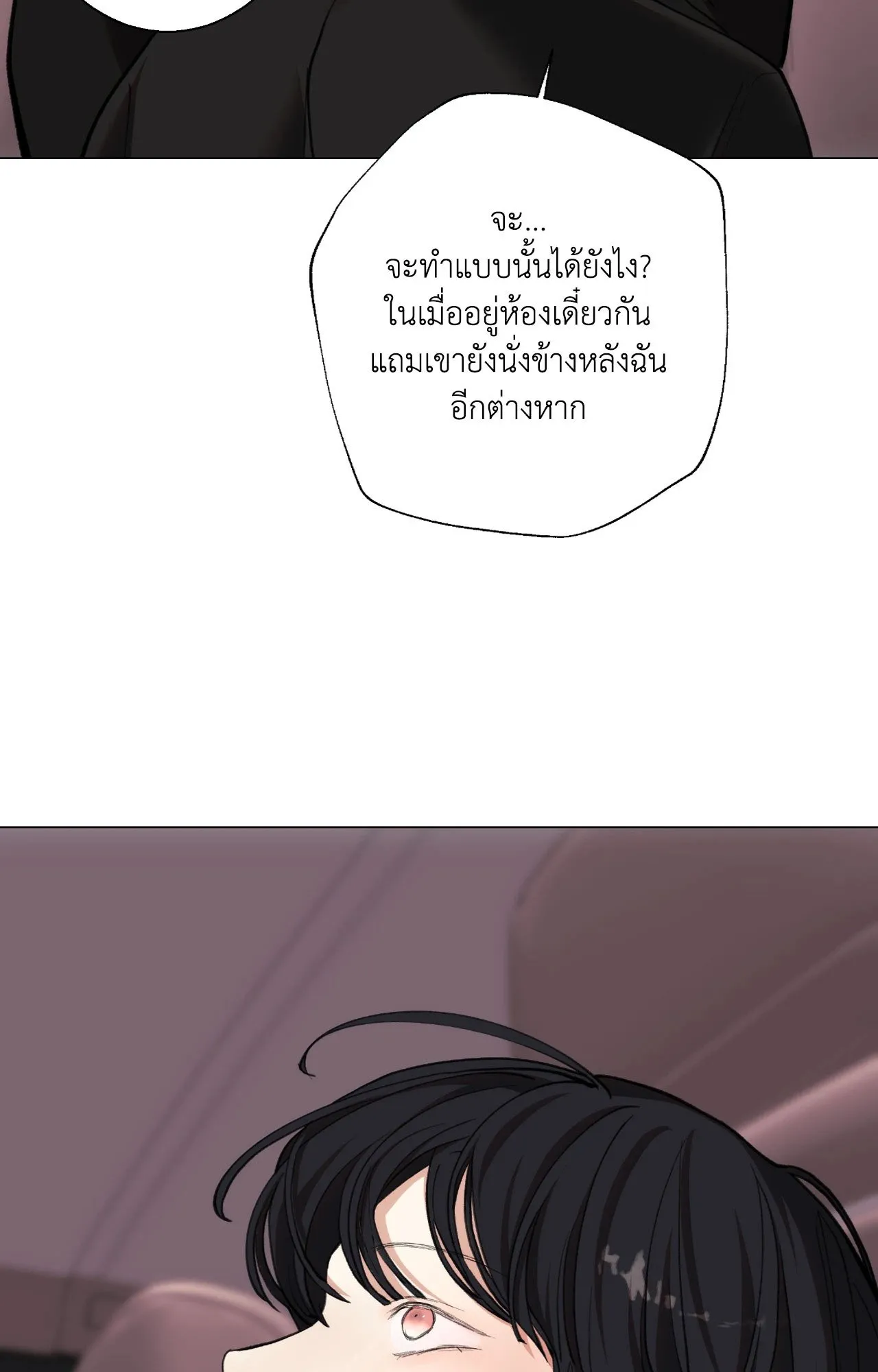 2020 ตอนที่ 4636