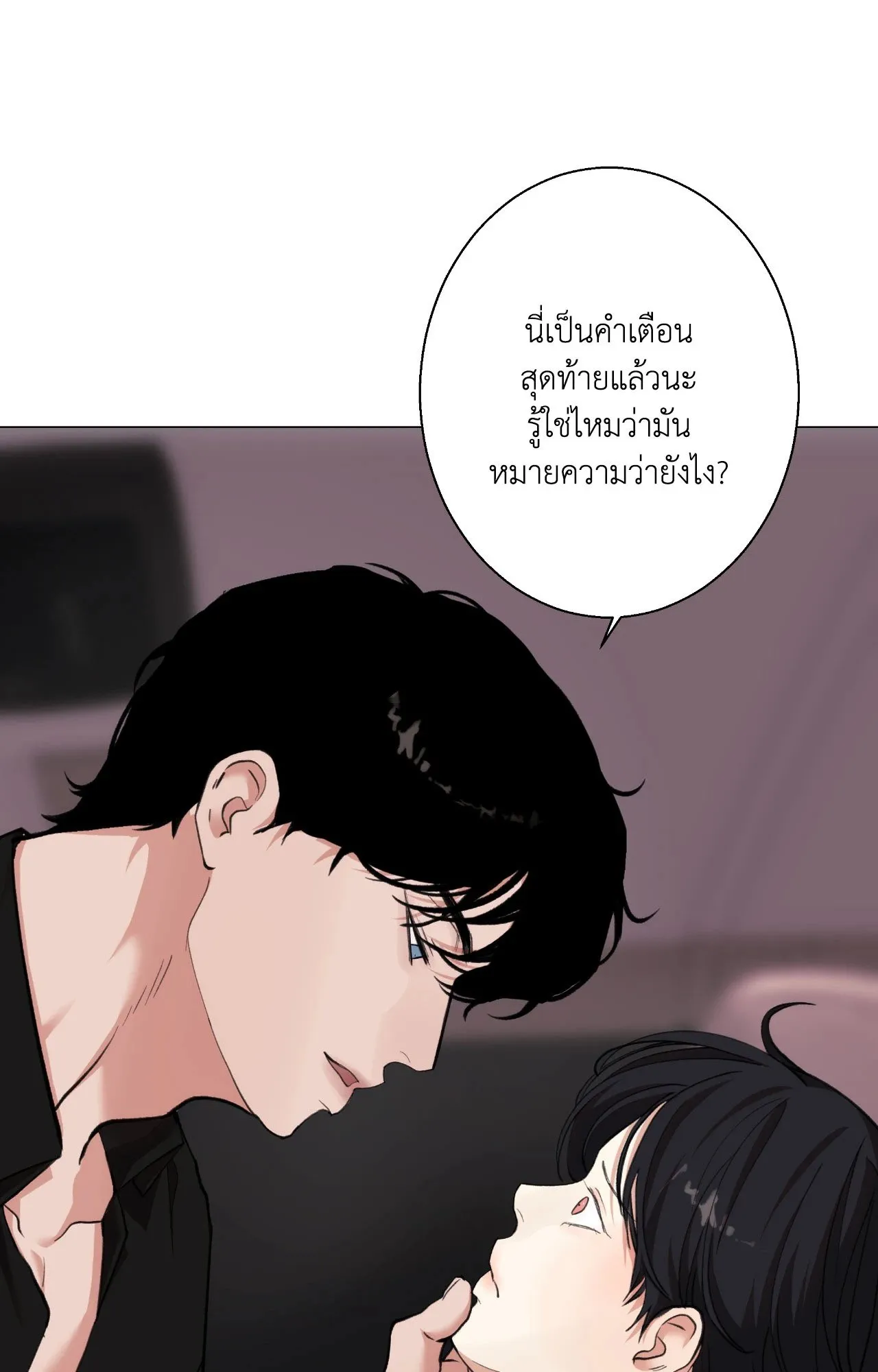2020 ตอนที่ 4638