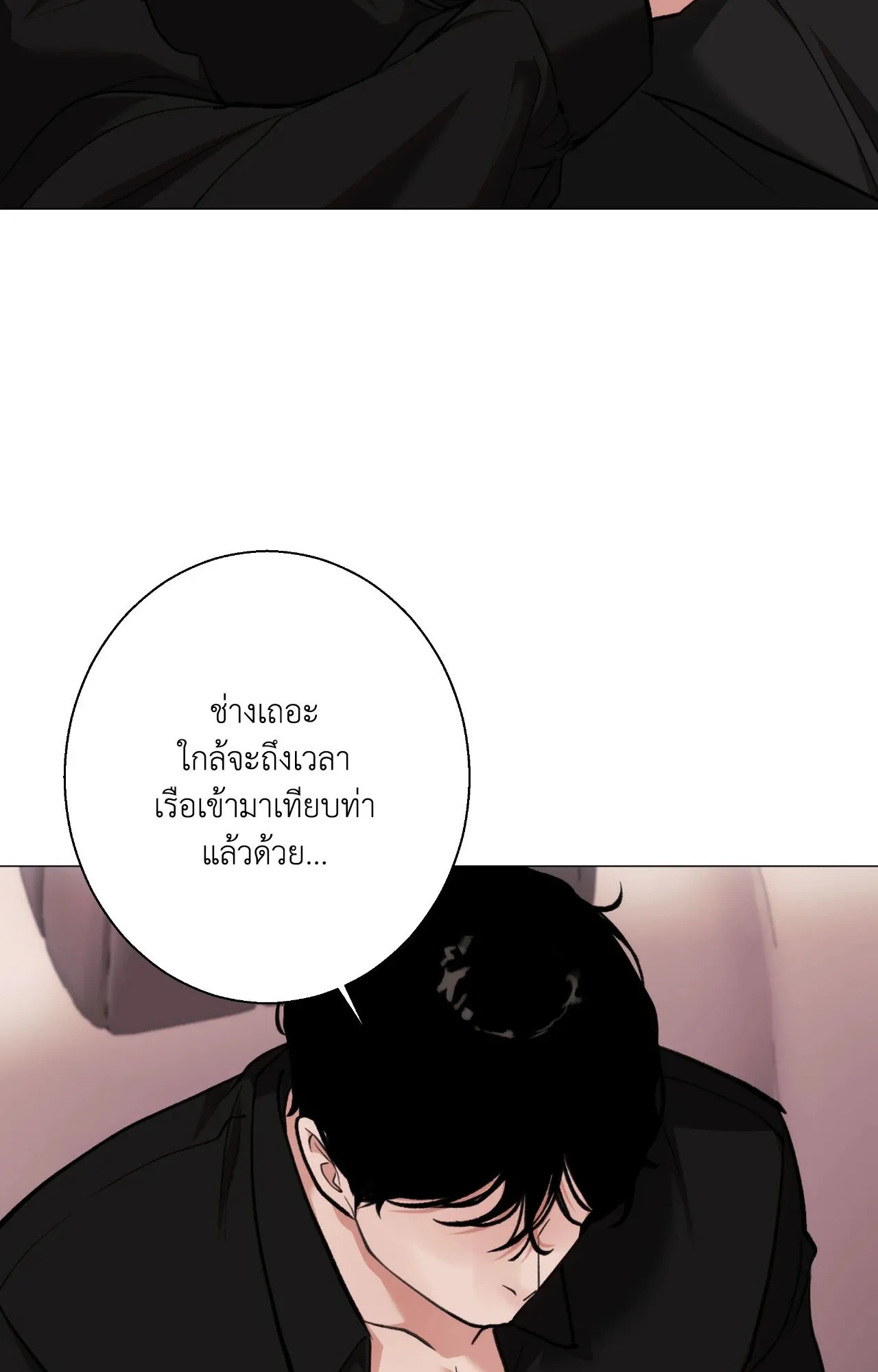 2020 ตอนที่ 4642