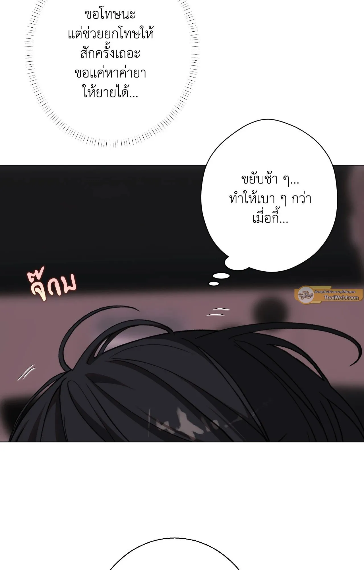 2020 ตอนที่ 4644