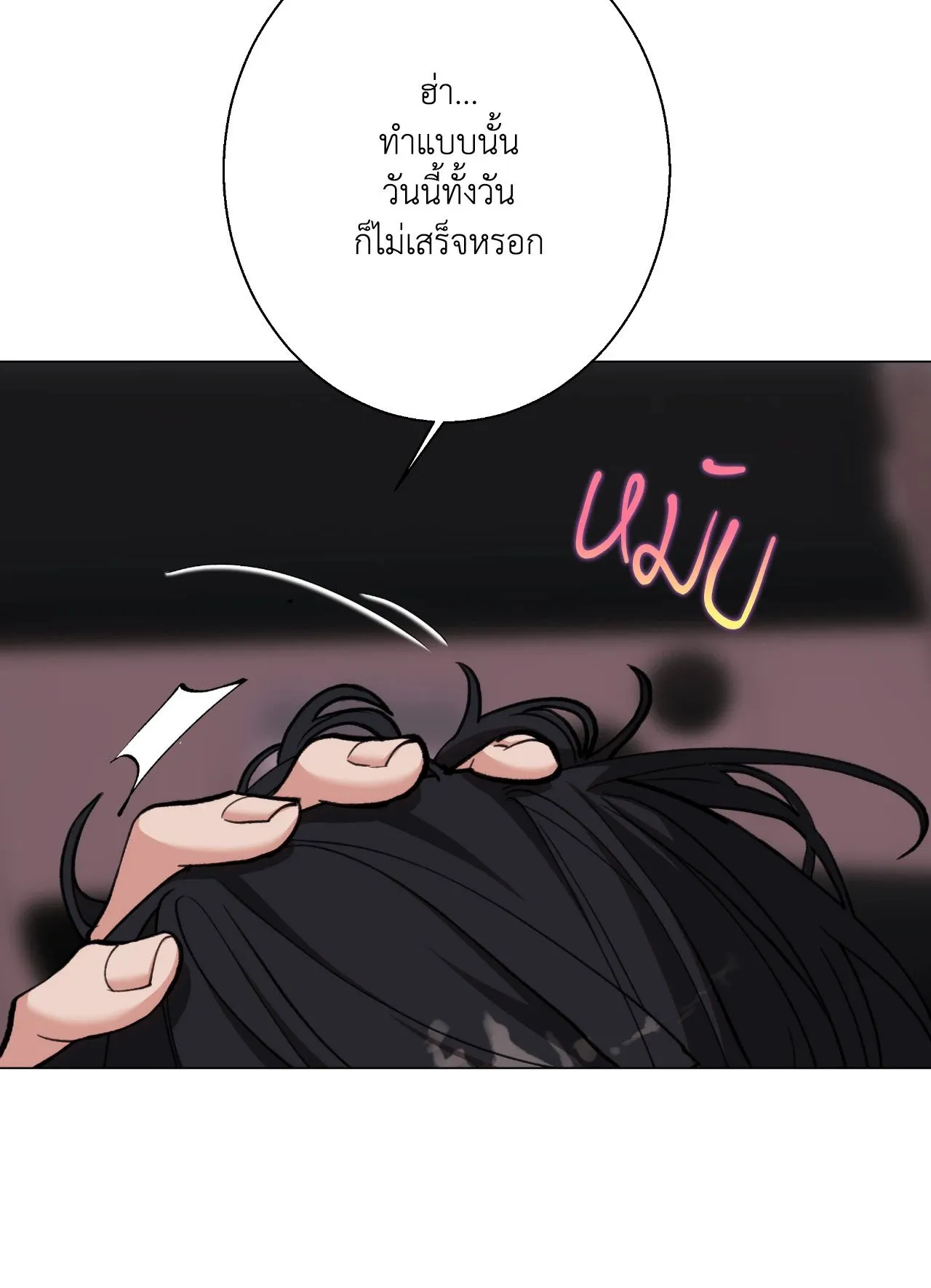 2020 ตอนที่ 4645