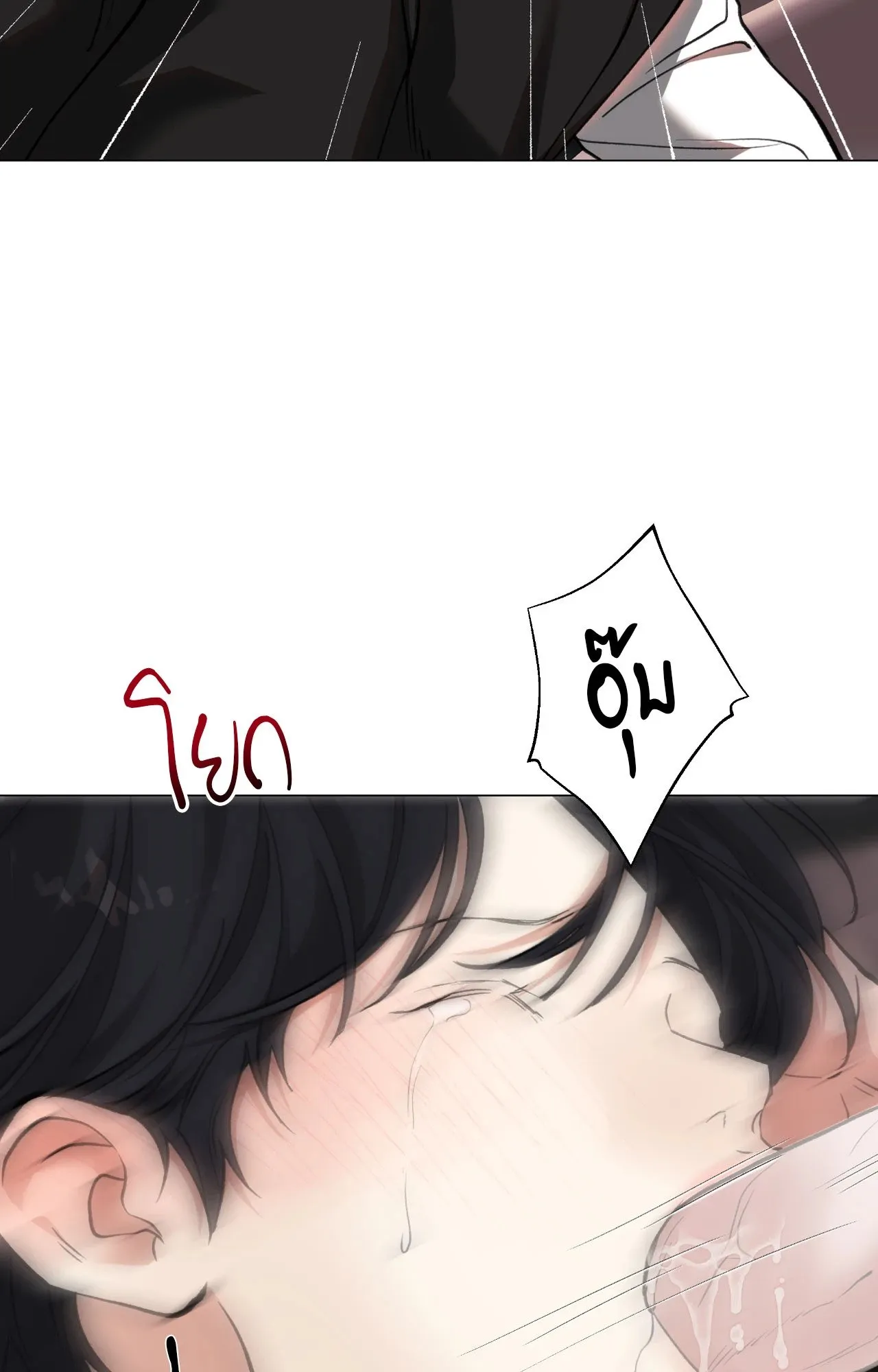 2020 ตอนที่ 4649