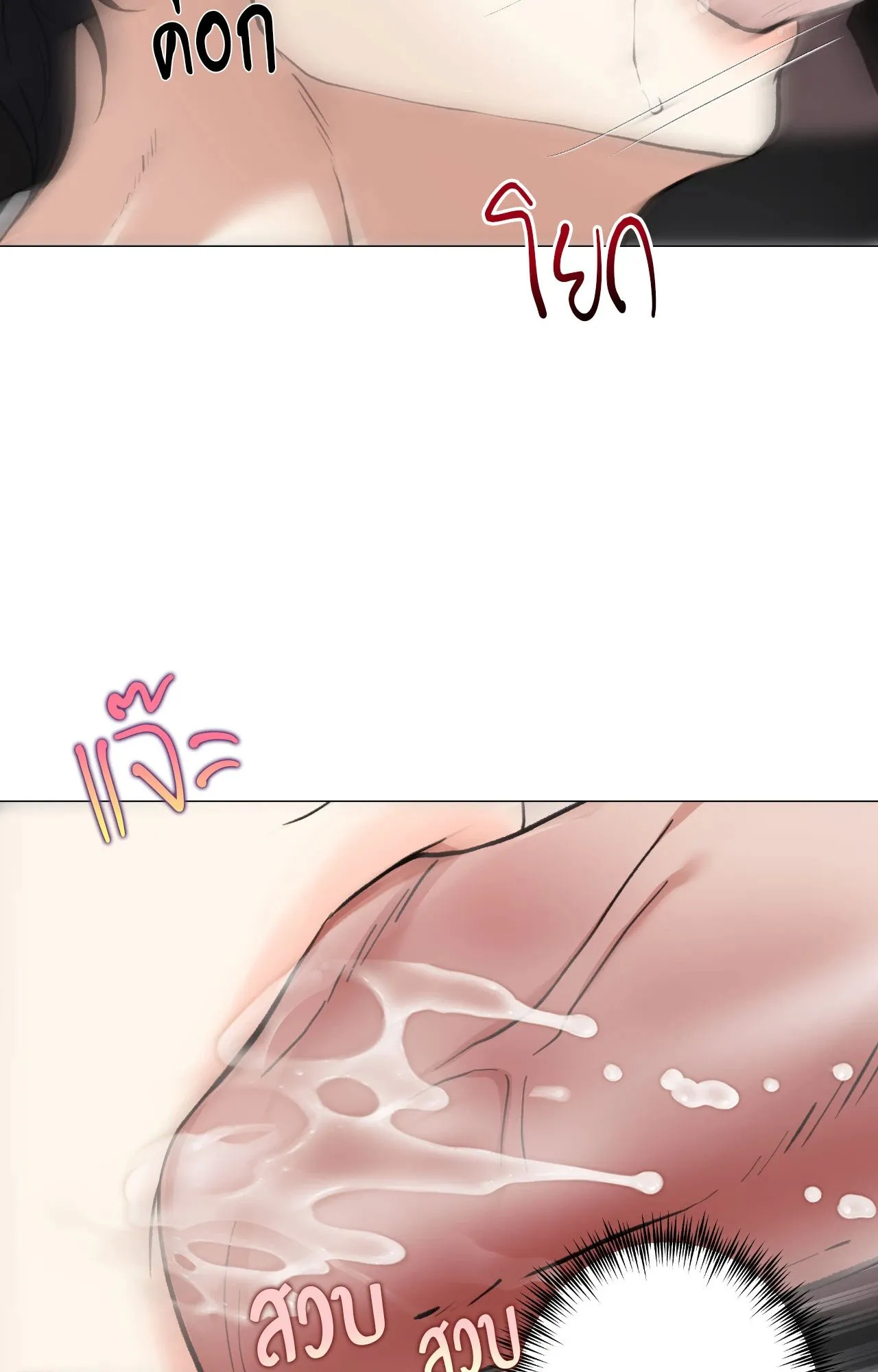 2020 ตอนที่ 4650