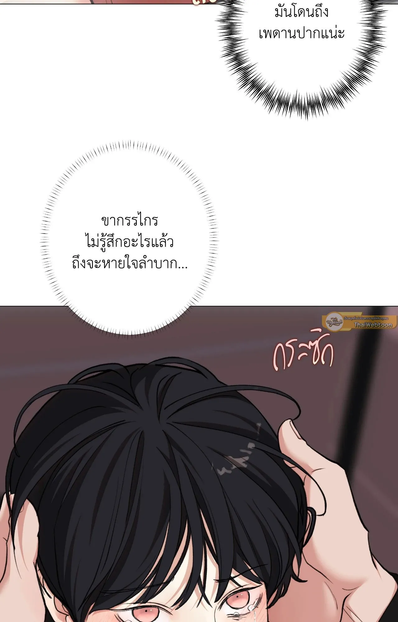 2020 ตอนที่ 4651