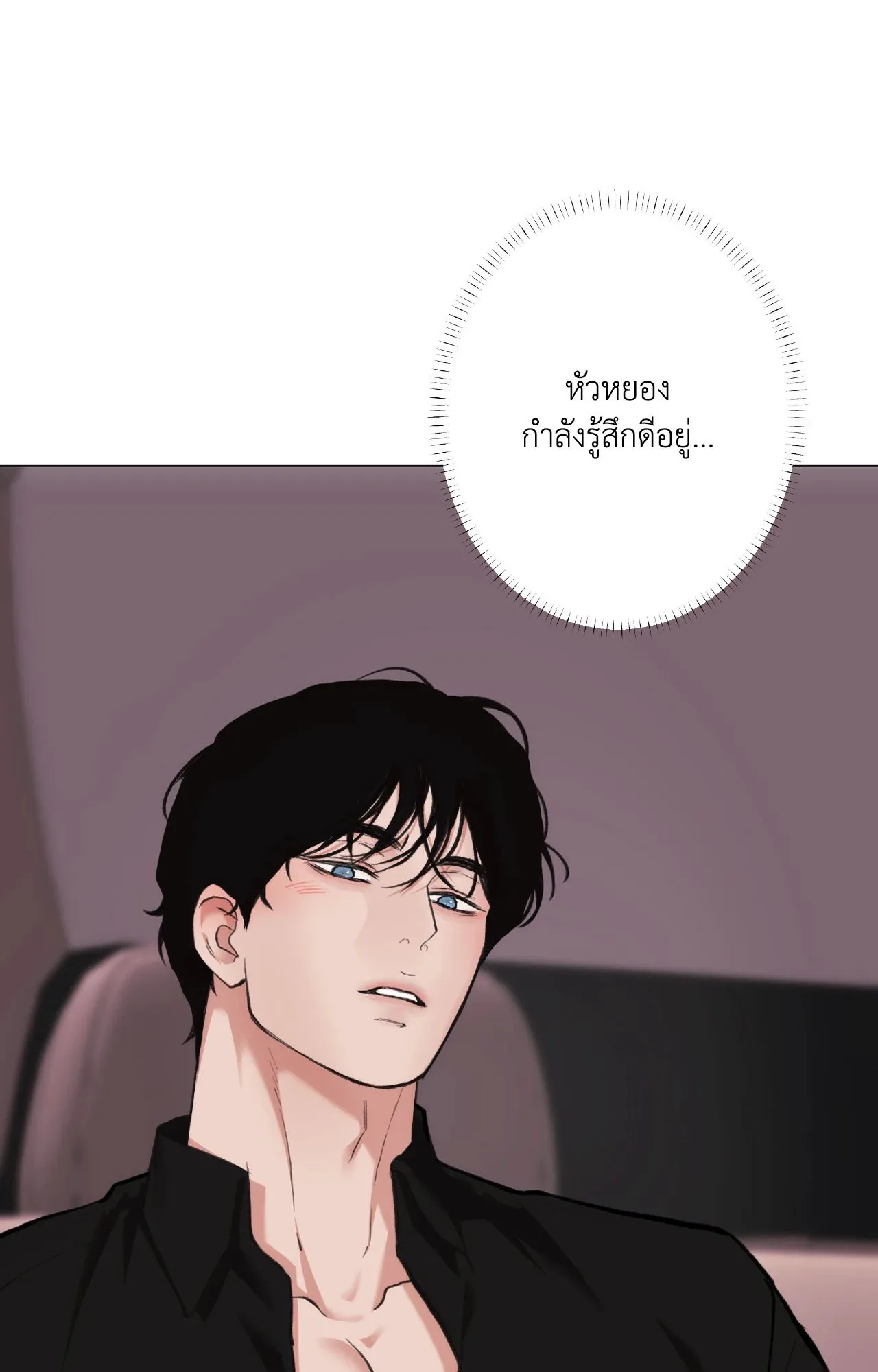 2020 ตอนที่ 4653
