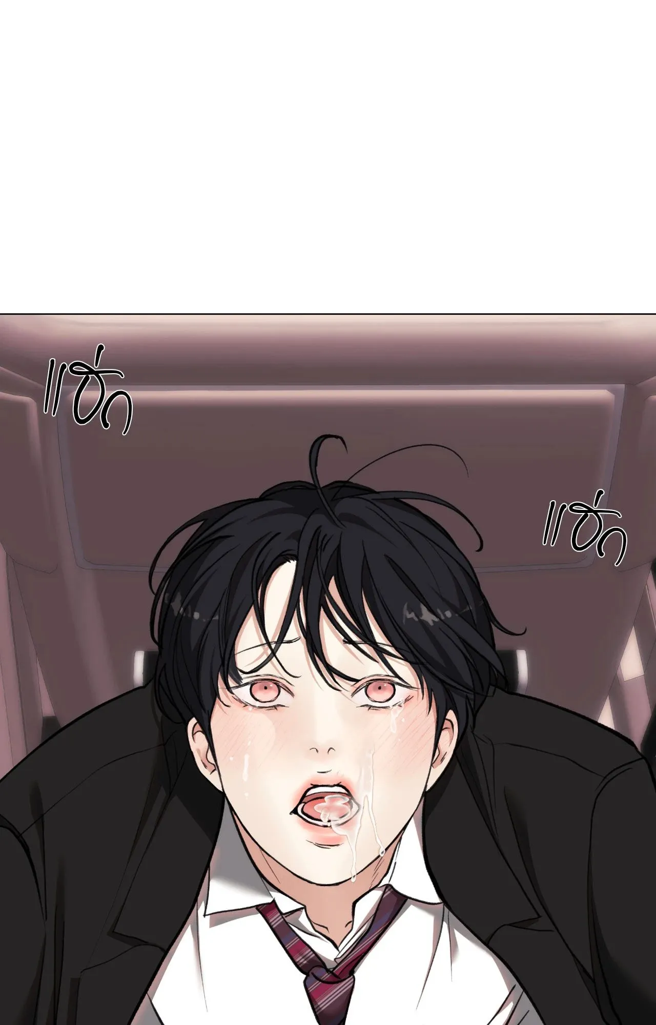 2020 ตอนที่ 4662