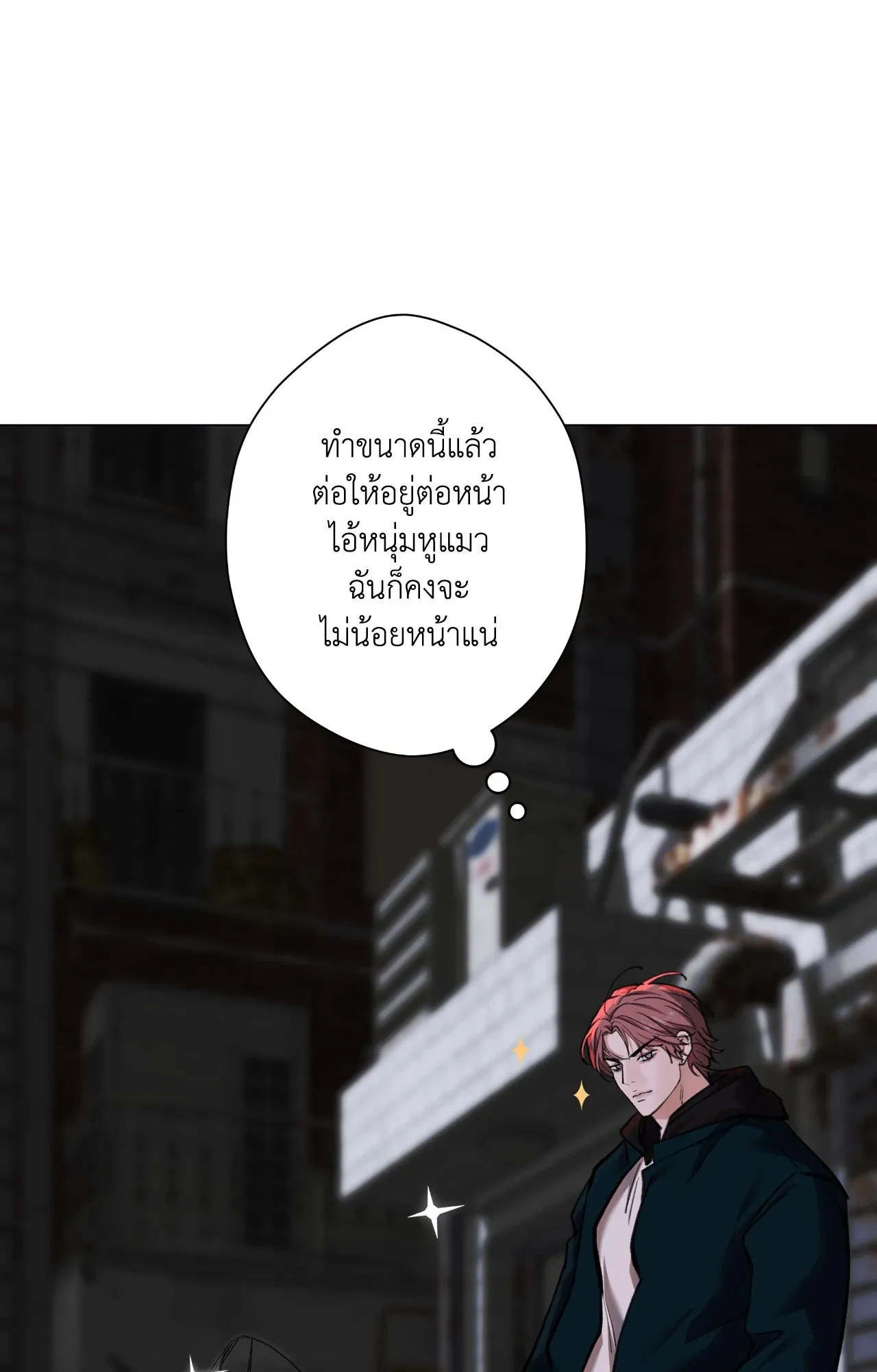 2020 ตอนที่ 4669