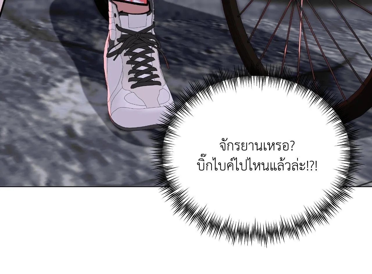 2020 ตอนที่ 4677